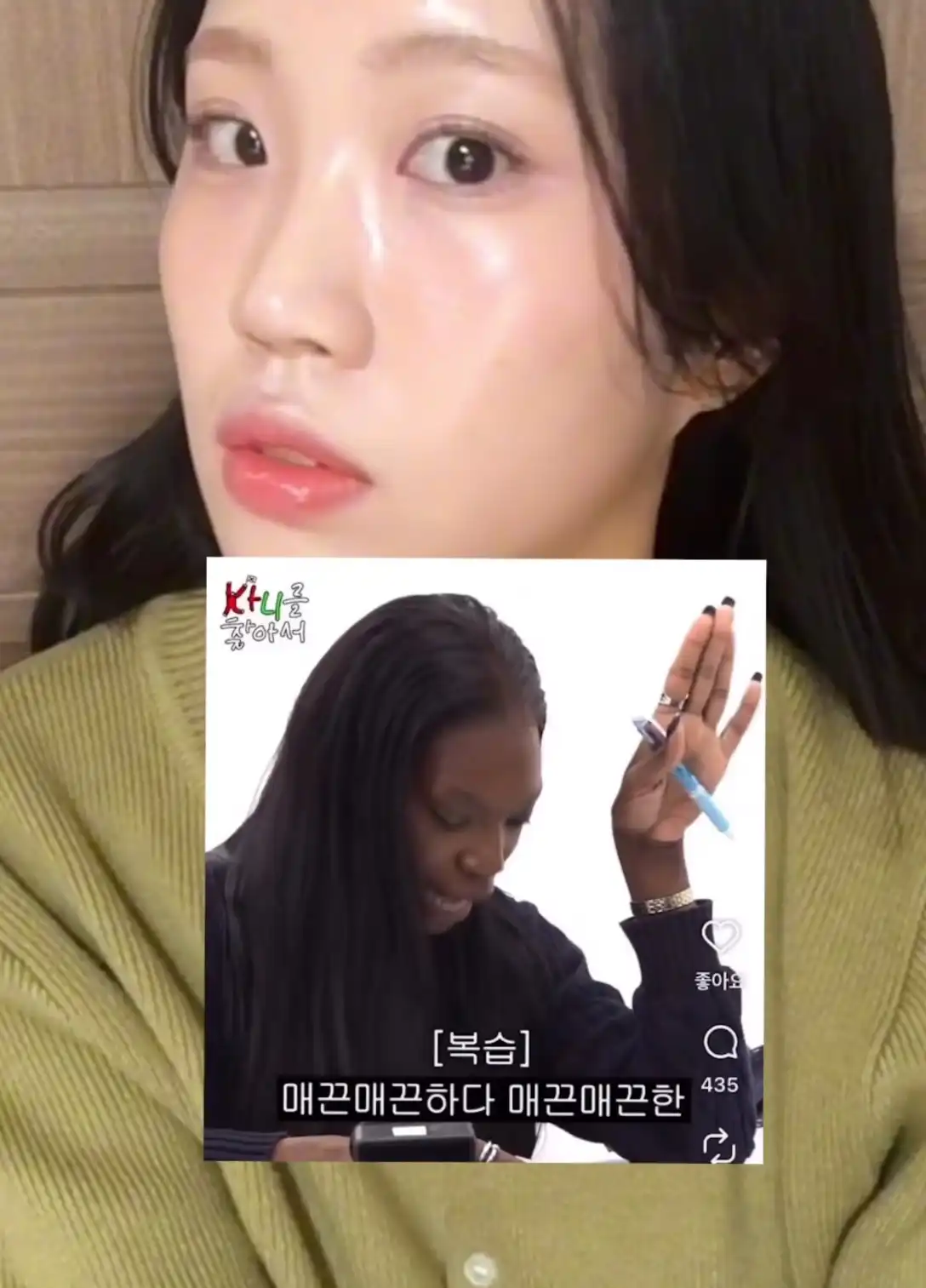 언니의파우치 리뷰 이미지 3 - [그린토마토 NMN 포어 리프팅 앰플]