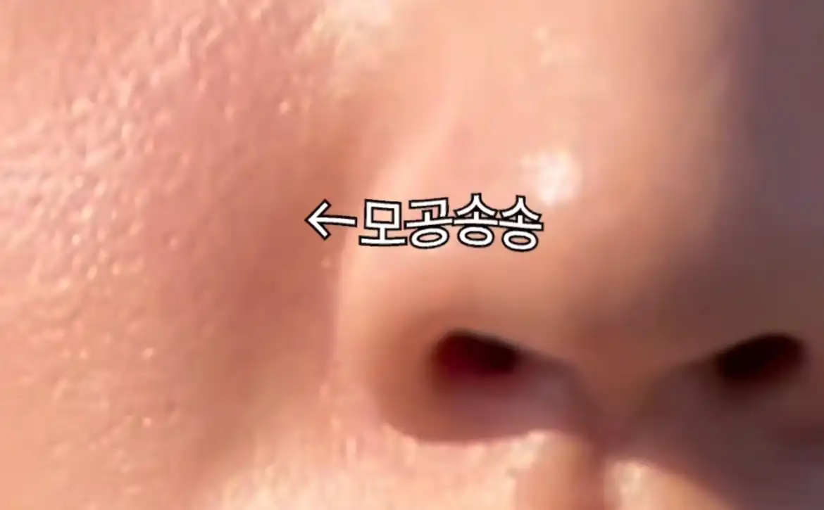 언니의파우치 리뷰 이미지 4 - [그린토마토 NMN 포어 리프팅 앰플]