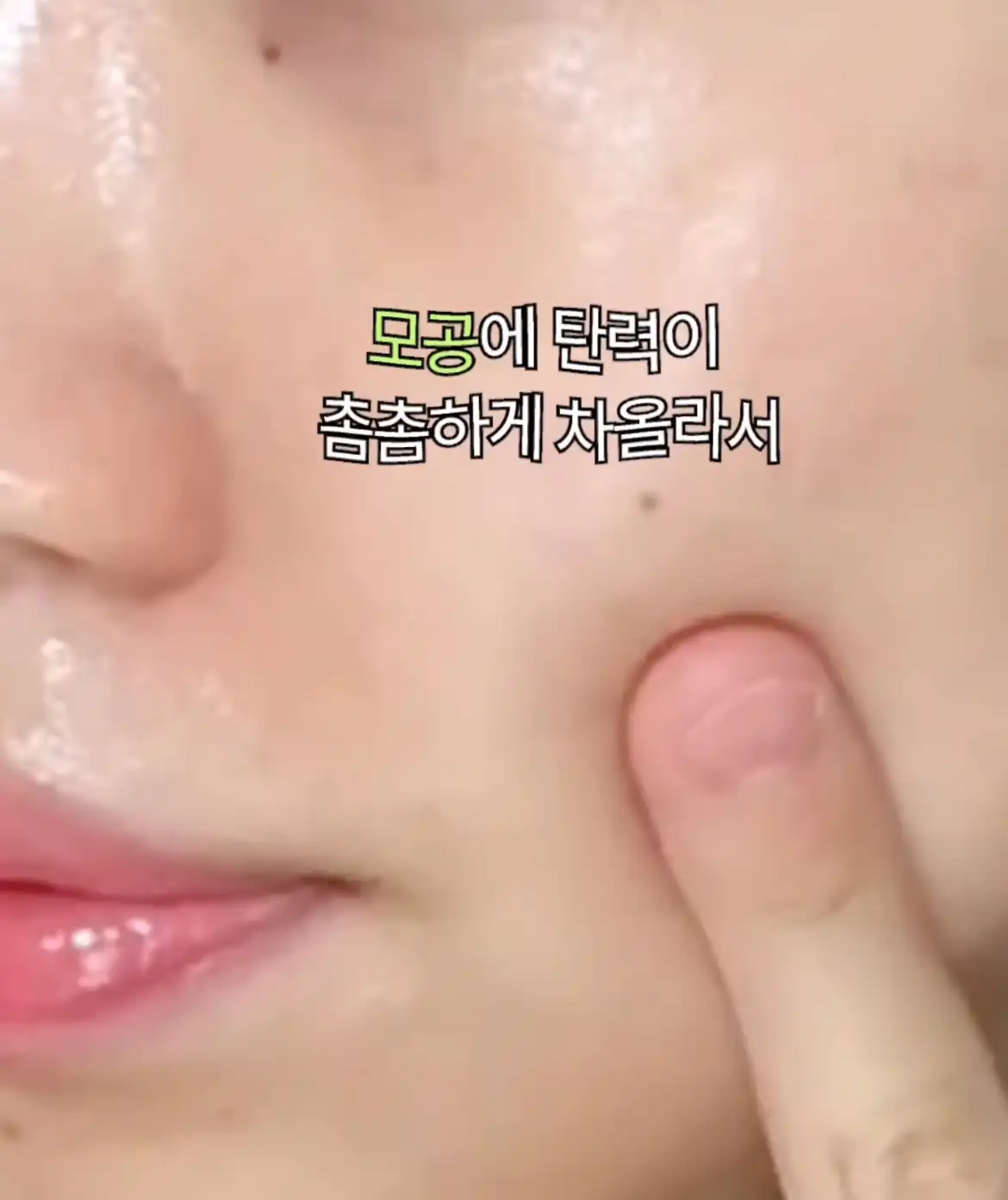 언니의파우치 리뷰 이미지 2 - [그린토마토 NMN 포어 리프팅 앰플]