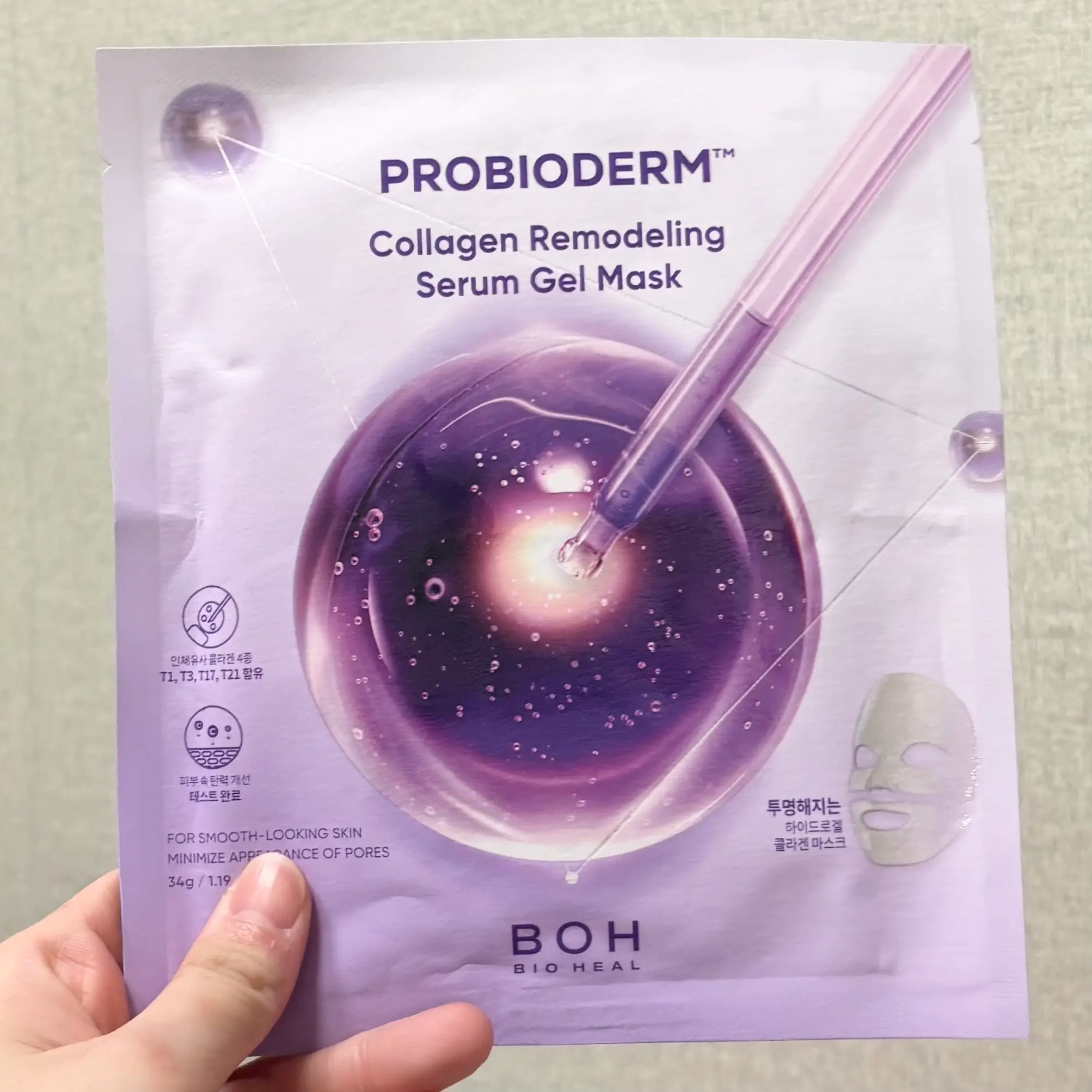 선택된 언니의파우치 리뷰 이미지 - [프로바이오덤 콜라겐 리모델링 세럼 겔 마스크]