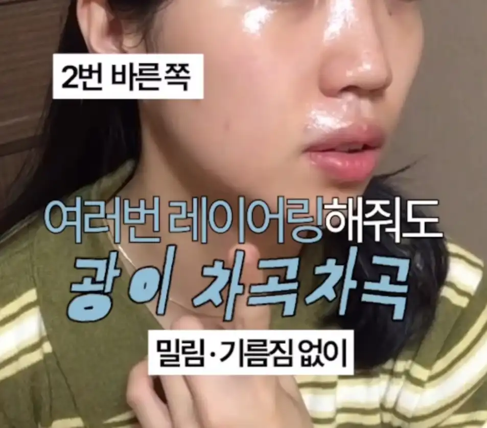 언니의파우치 리뷰 이미지 3 - [어성초 앰플]