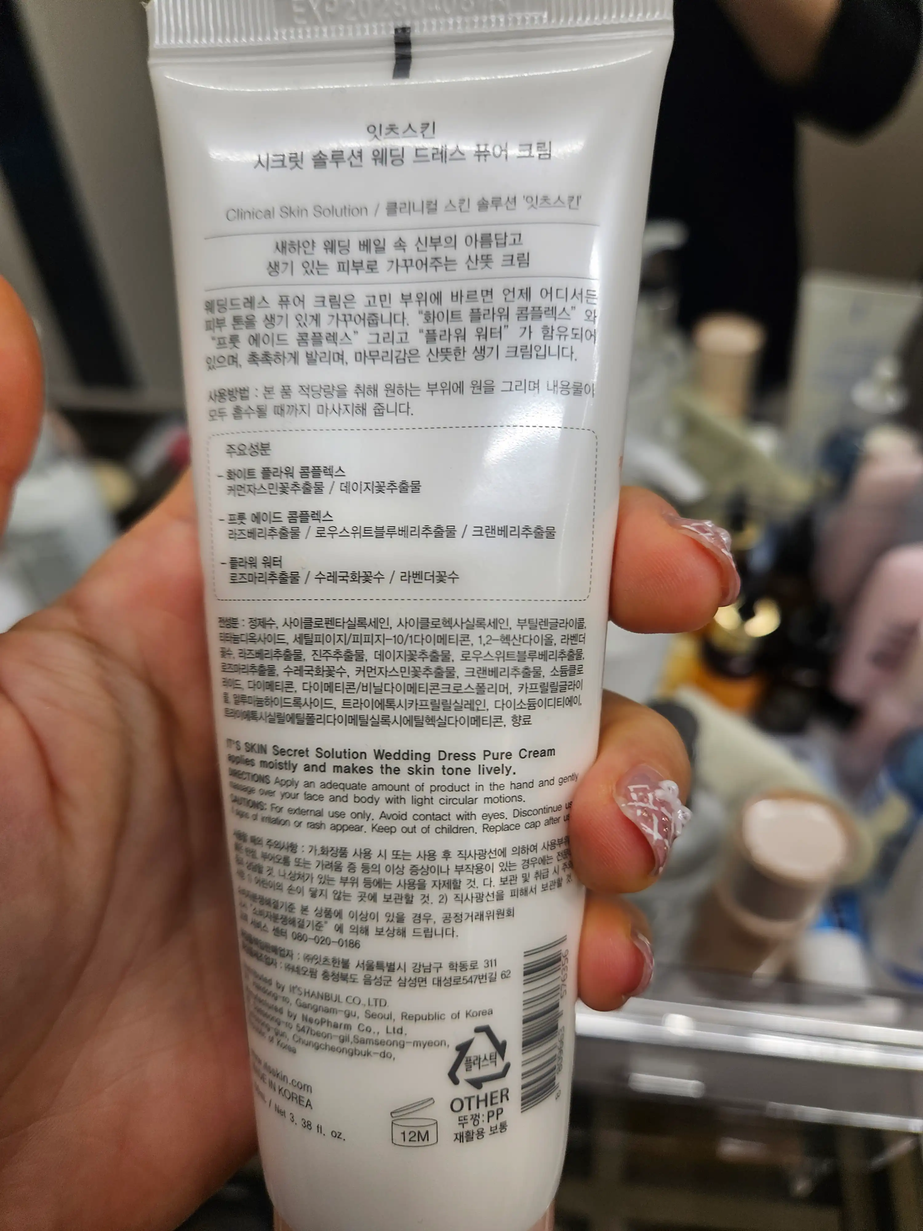 선택된 언니의파우치 리뷰 이미지 - [시크릿 솔루션 웨딩 드레스 퓨어 크림]