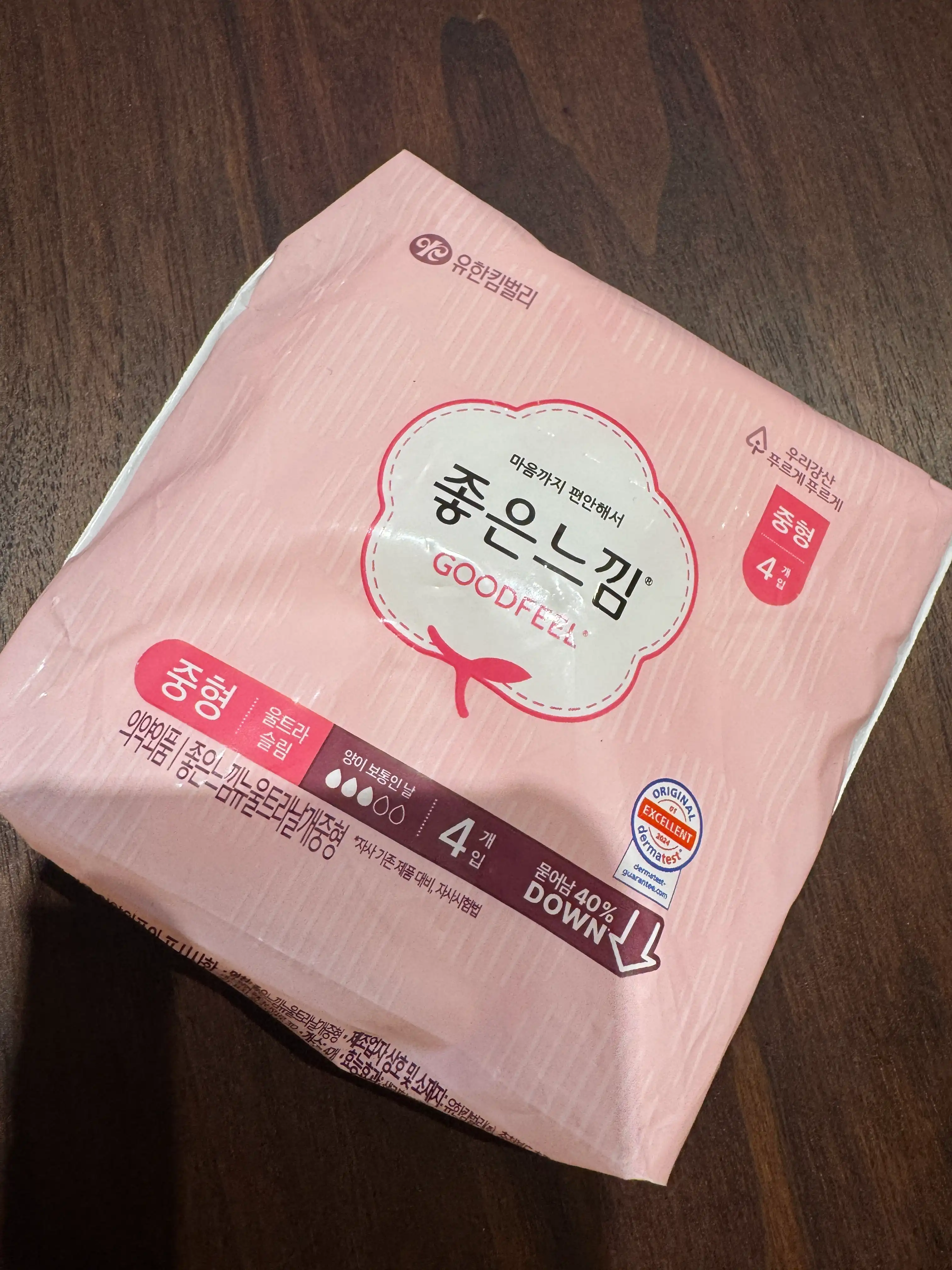 언니의파우치 리뷰 이미지 - [오리지널 프리미엄 생리대 울트라슬림 중형]