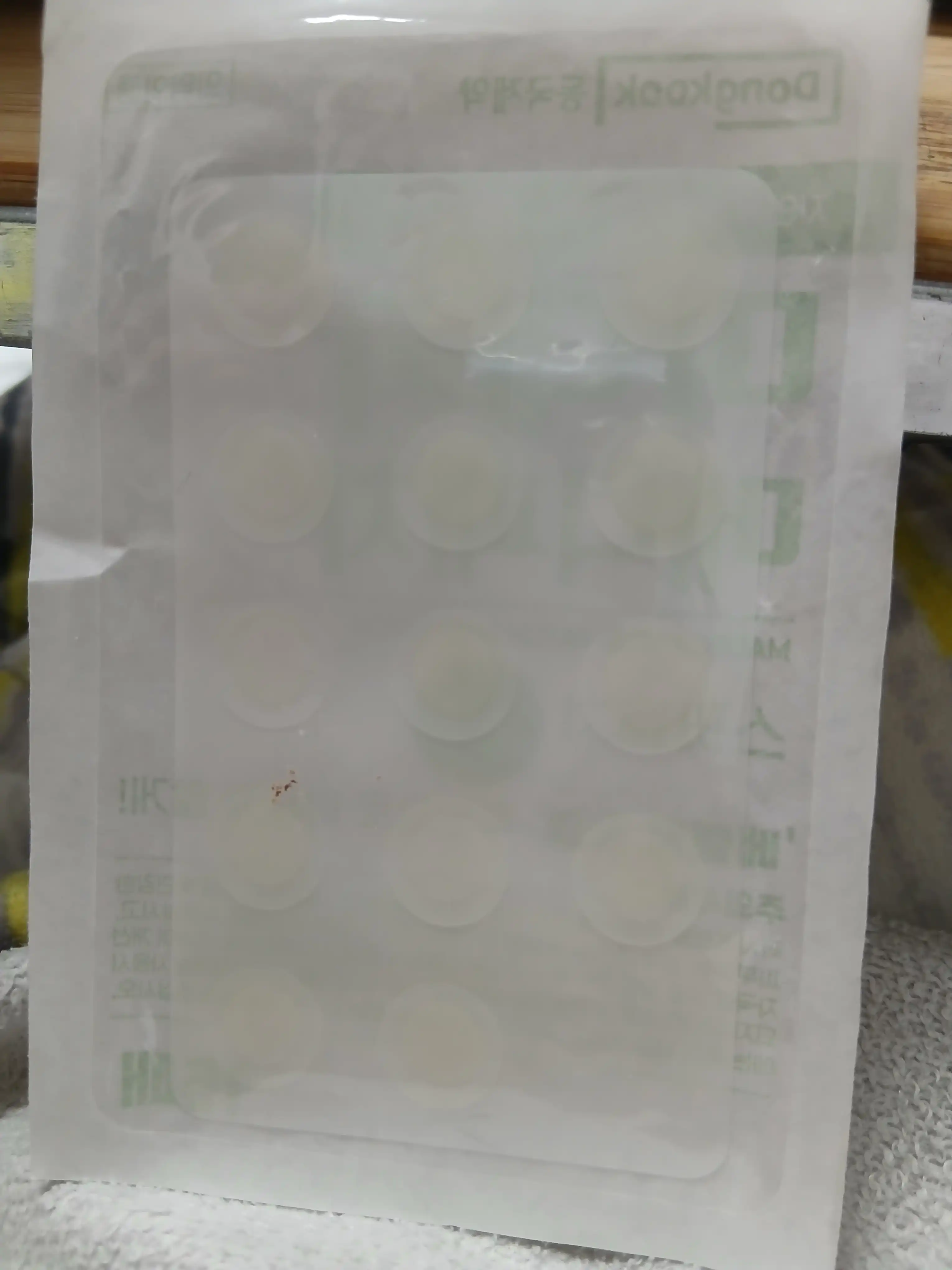 언니의파우치 리뷰 이미지 2 - [마데카 메디패치]