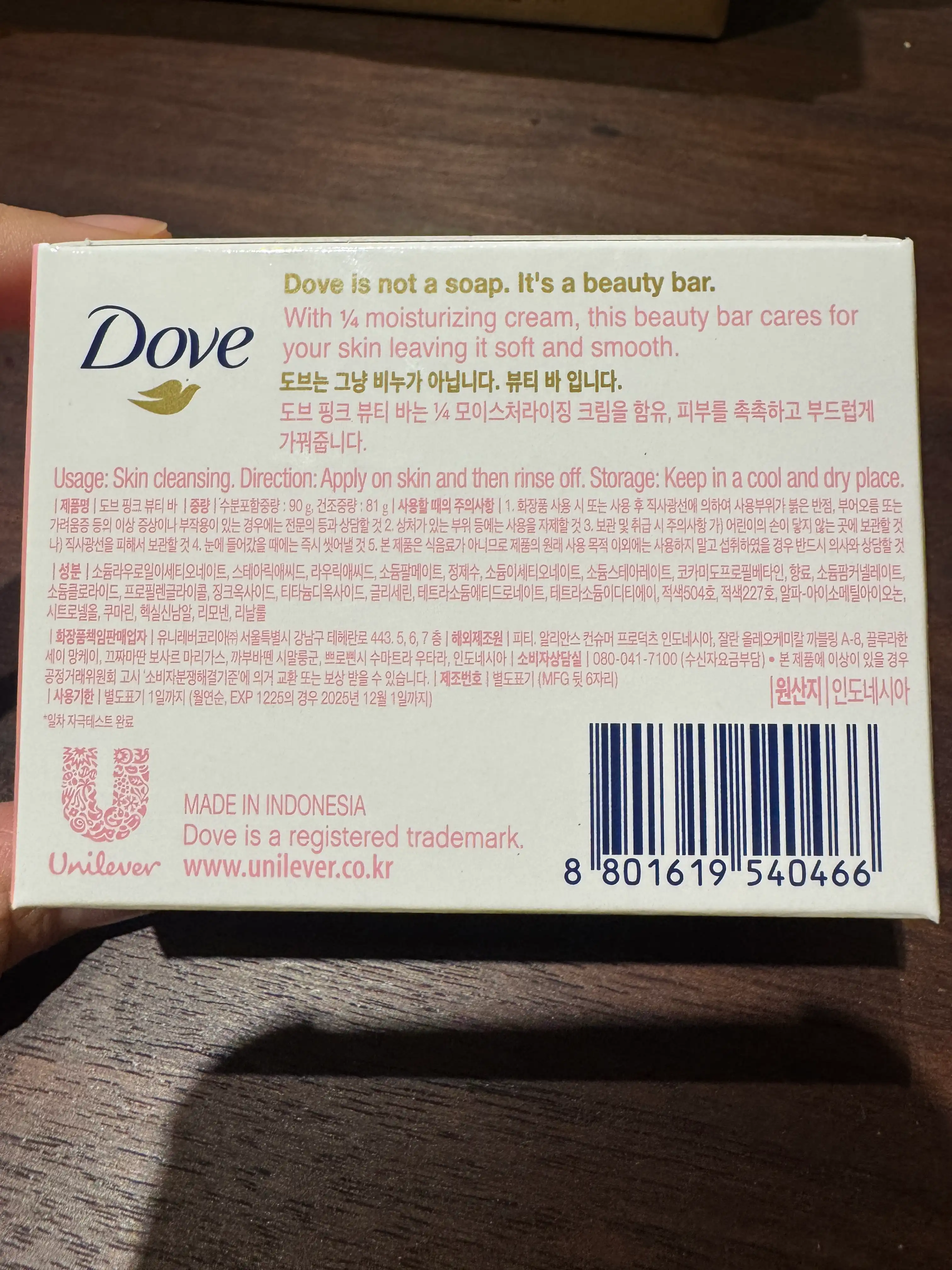 언니의파우치 리뷰 이미지 2 - [핑크 뷰티바]