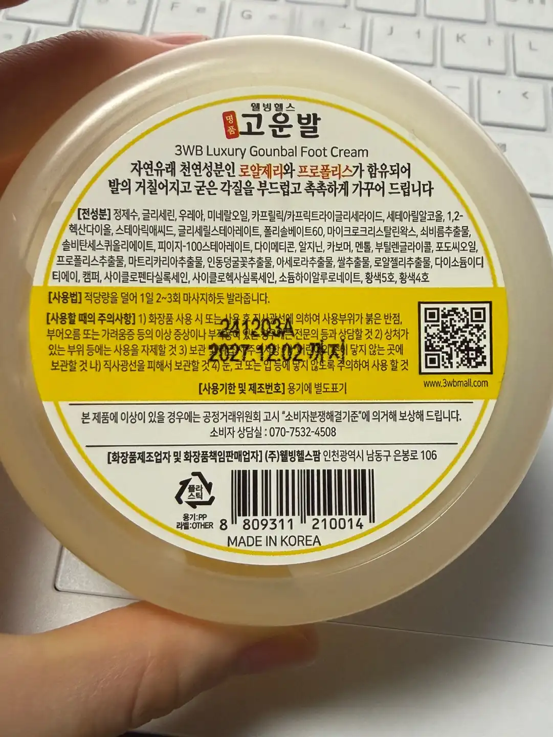 언니의파우치 리뷰 이미지 3 - [고운발]