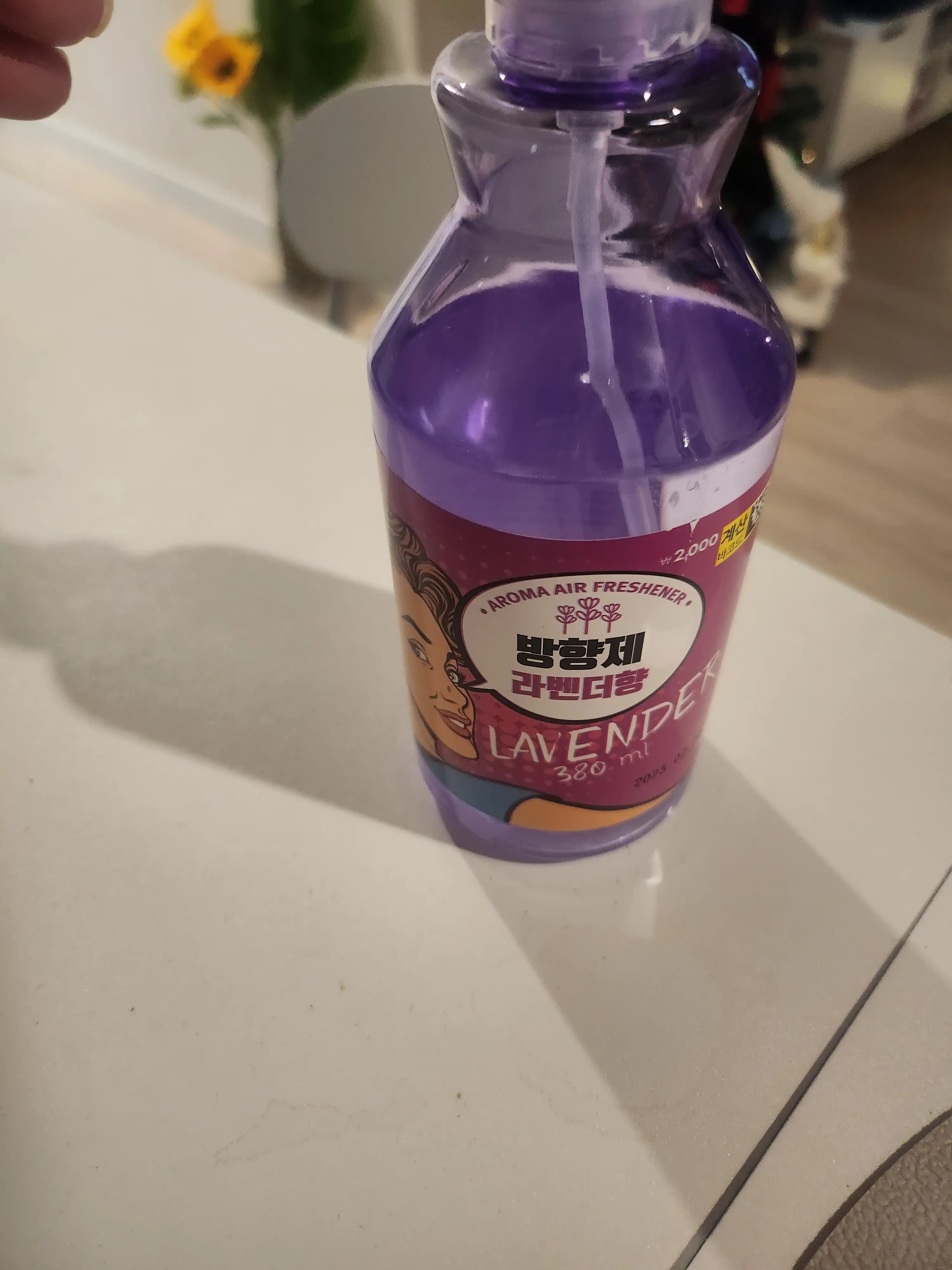 선택된 언니의파우치 리뷰 이미지 - [아로마 방향제 라벤더]