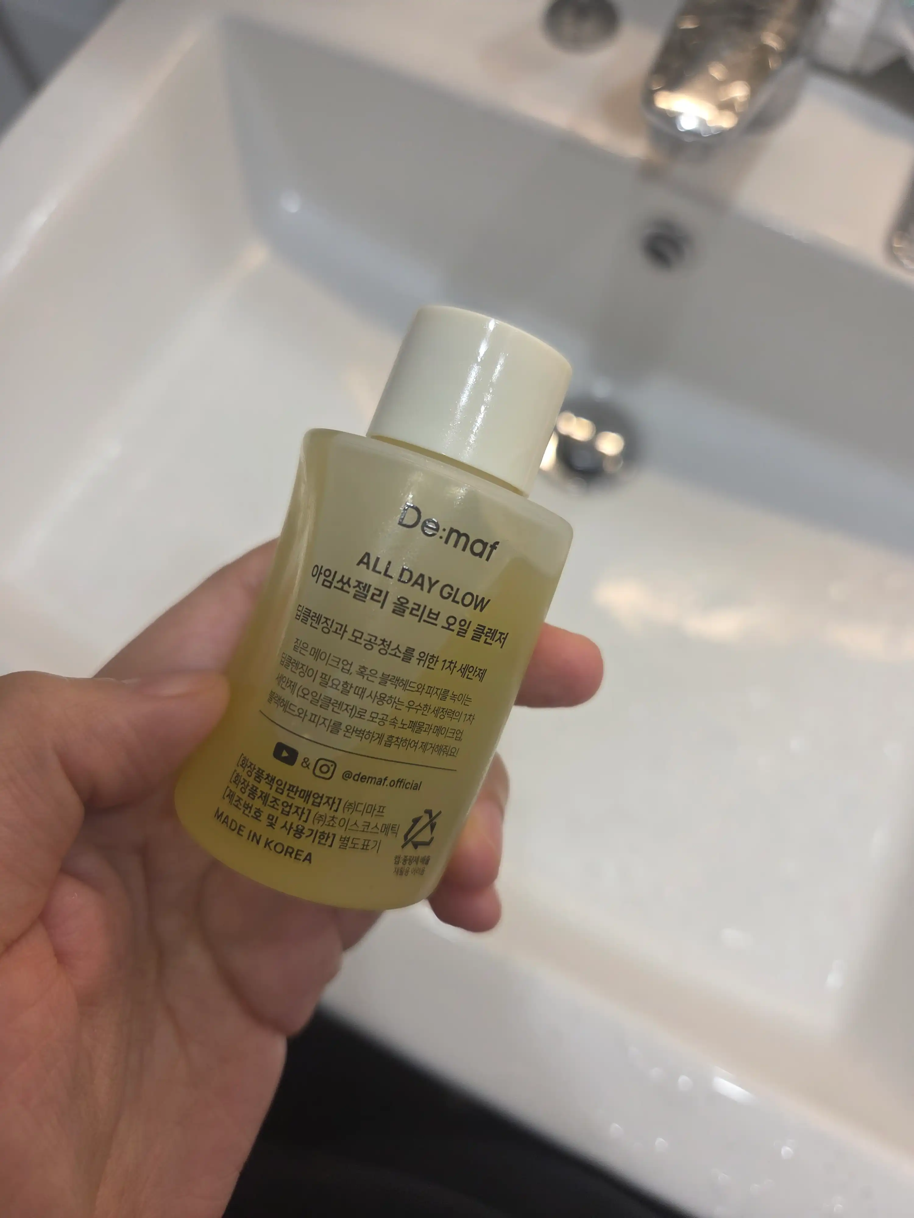 언니의파우치 리뷰 이미지 2 - [아임쏘젤리 올리브 오일클렌저]