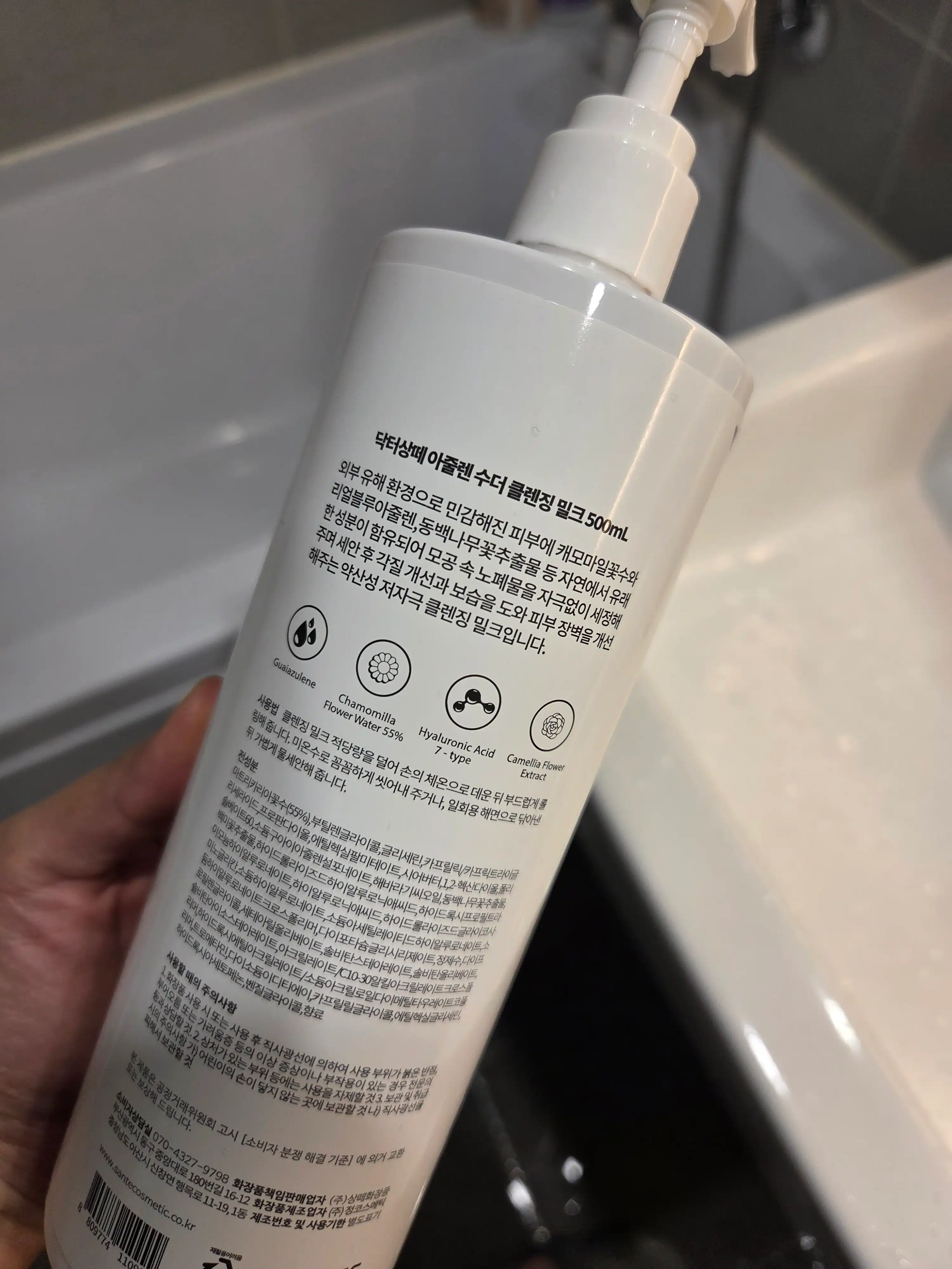 언니의파우치 리뷰 이미지 2 - [아줄렌 수더 클렌징밀크]