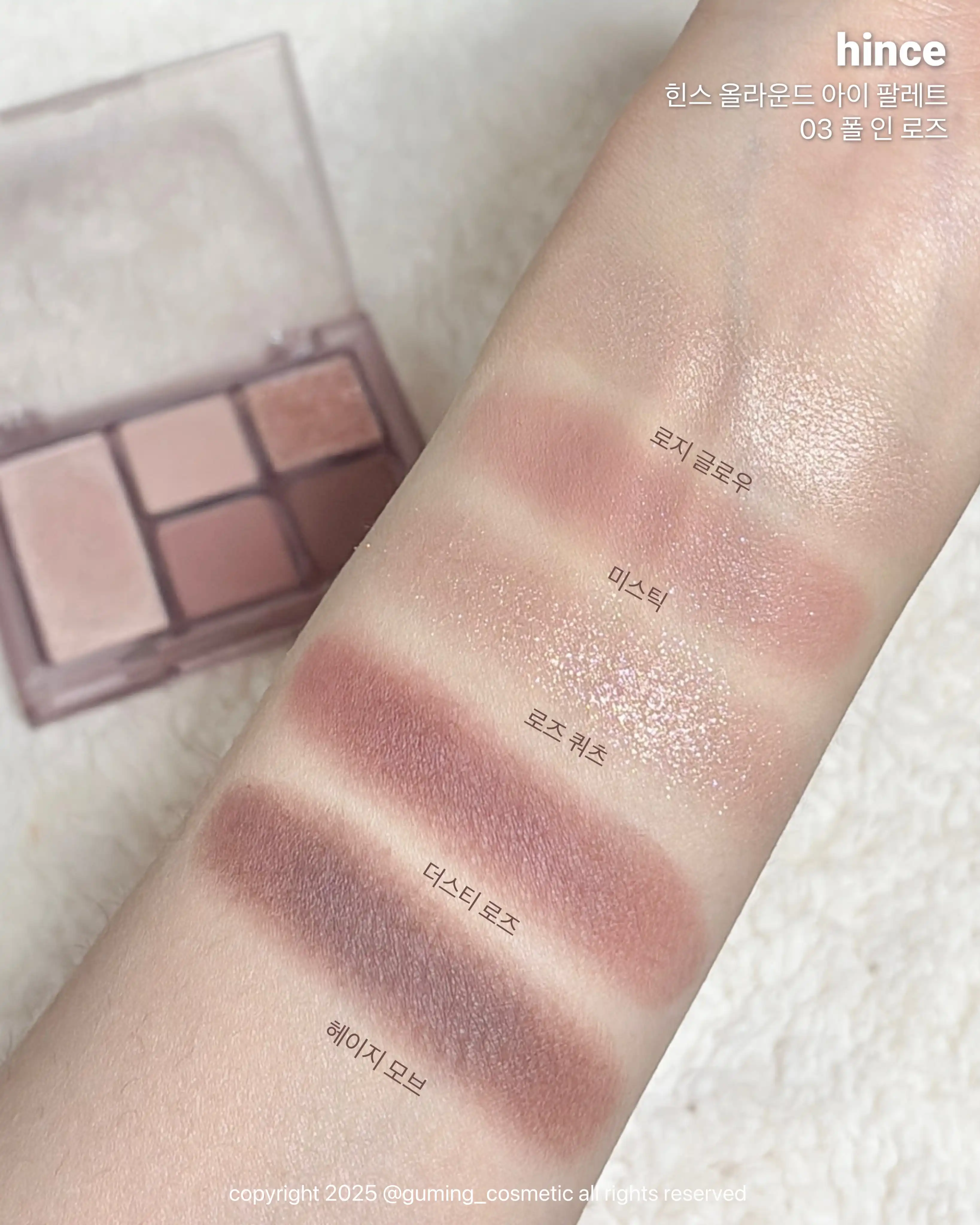 언니의파우치 리뷰 이미지 3 - [올라운드 아이 팔레트]