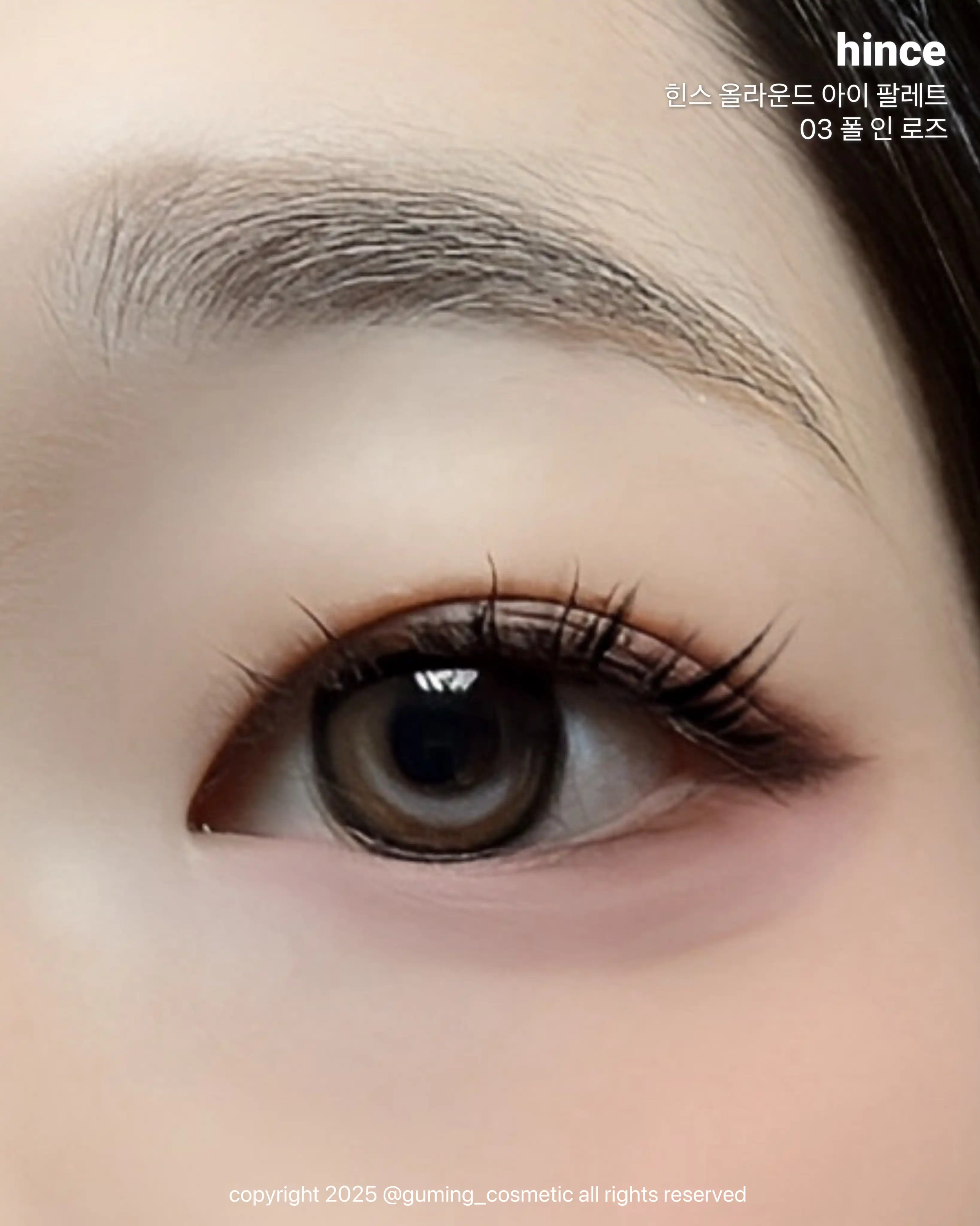 언니의파우치 리뷰 이미지 4 - [올라운드 아이 팔레트]