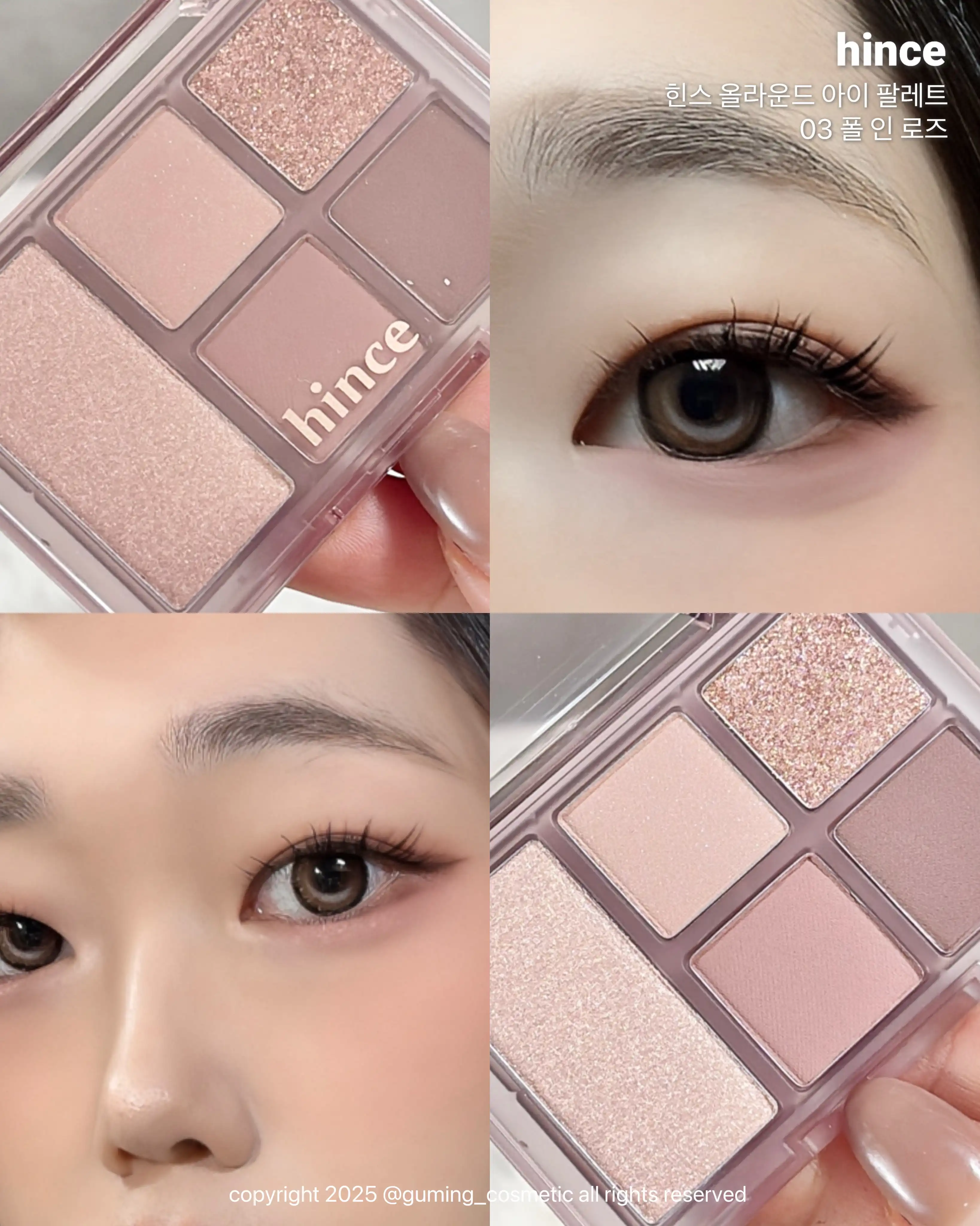 언니의파우치 리뷰 이미지 - [올라운드 아이 팔레트]