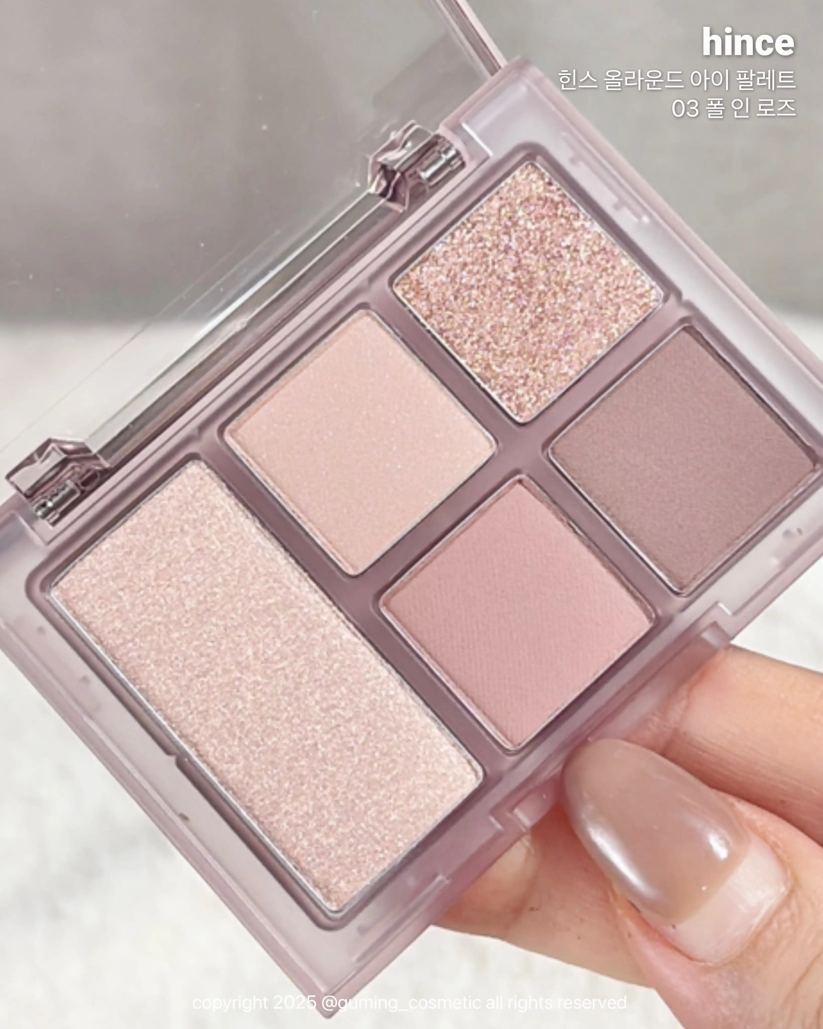 언니의파우치 리뷰 이미지 7 - [올라운드 아이 팔레트]