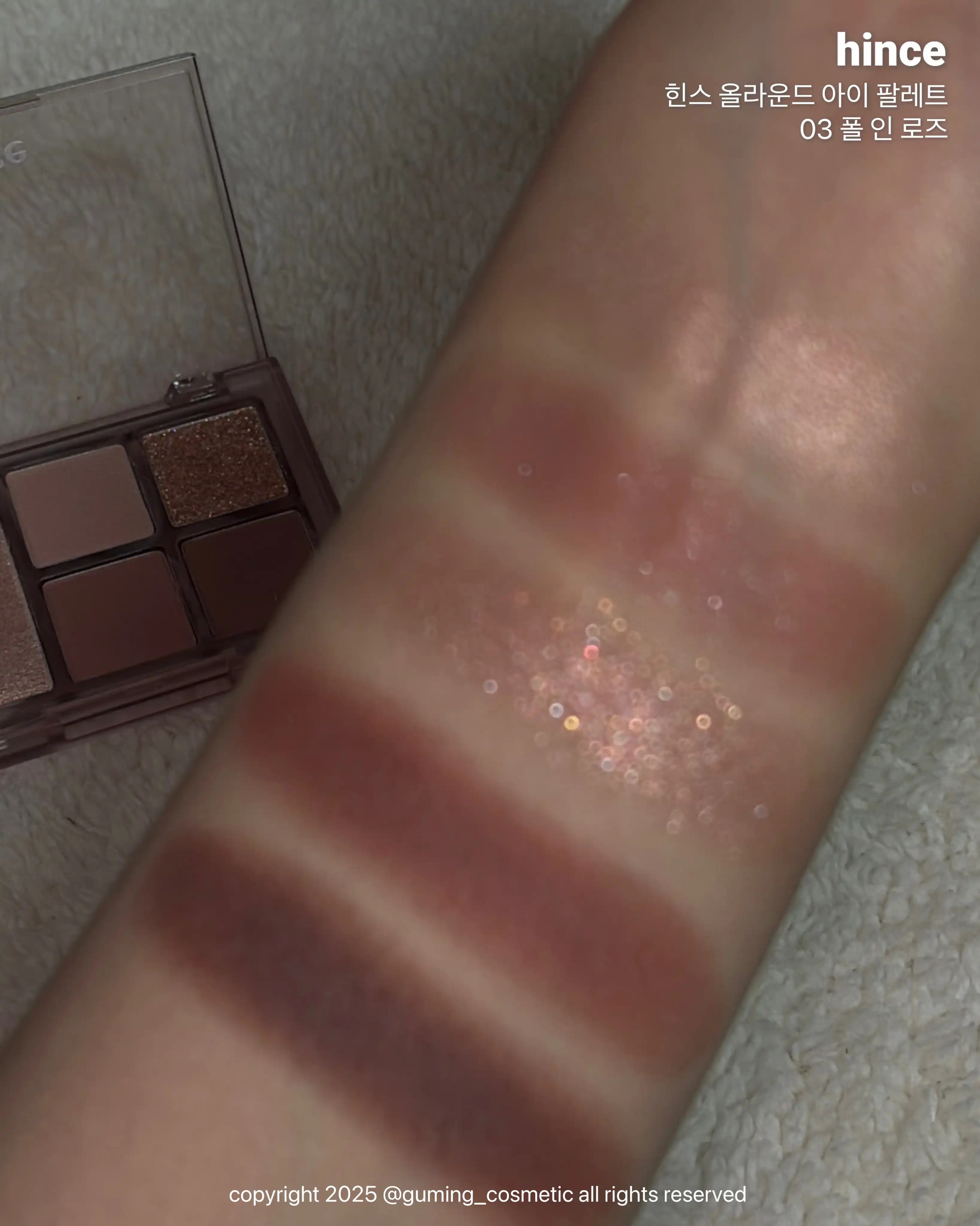 언니의파우치 리뷰 이미지 5 - [올라운드 아이 팔레트]