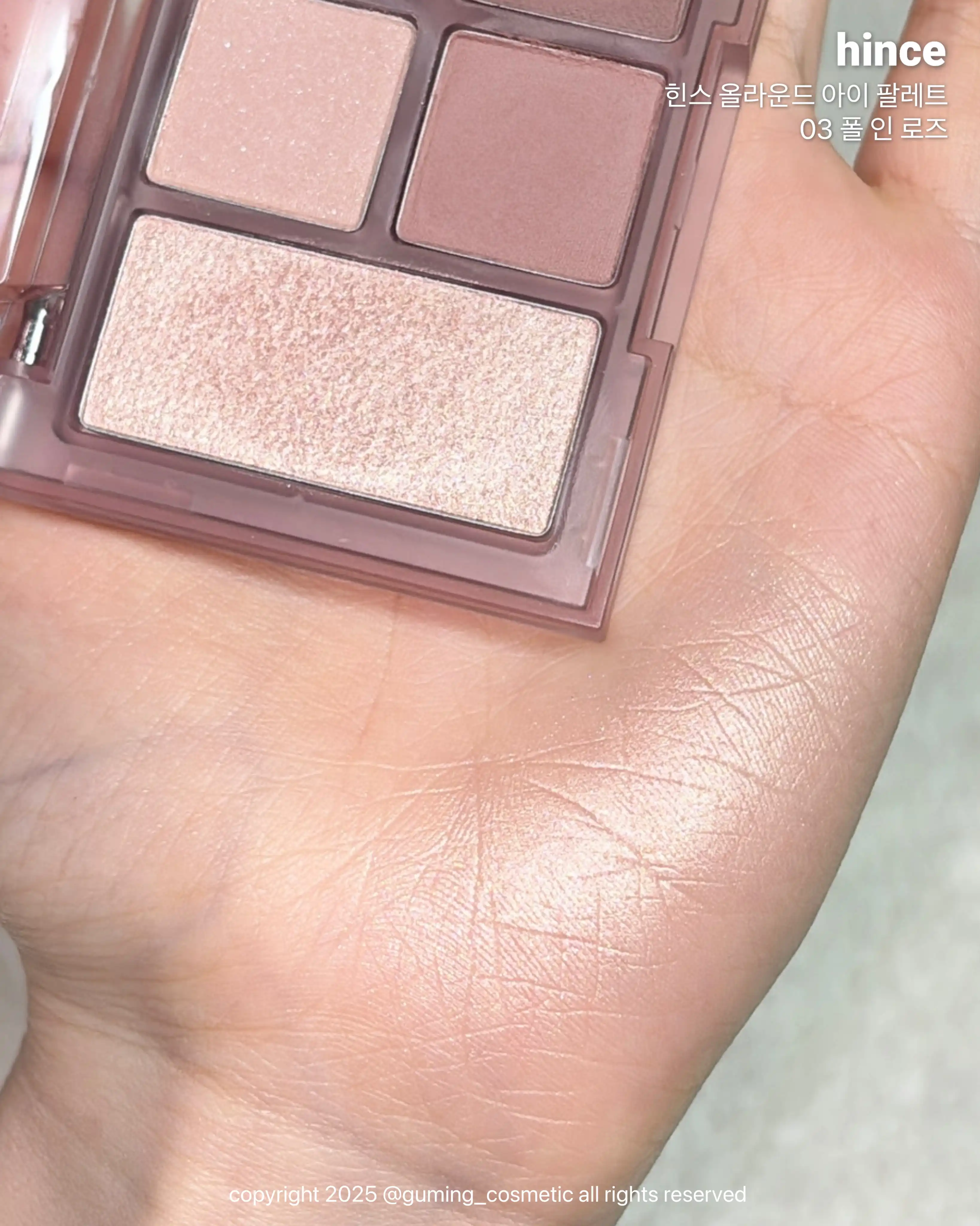 언니의파우치 리뷰 이미지 6 - [올라운드 아이 팔레트]