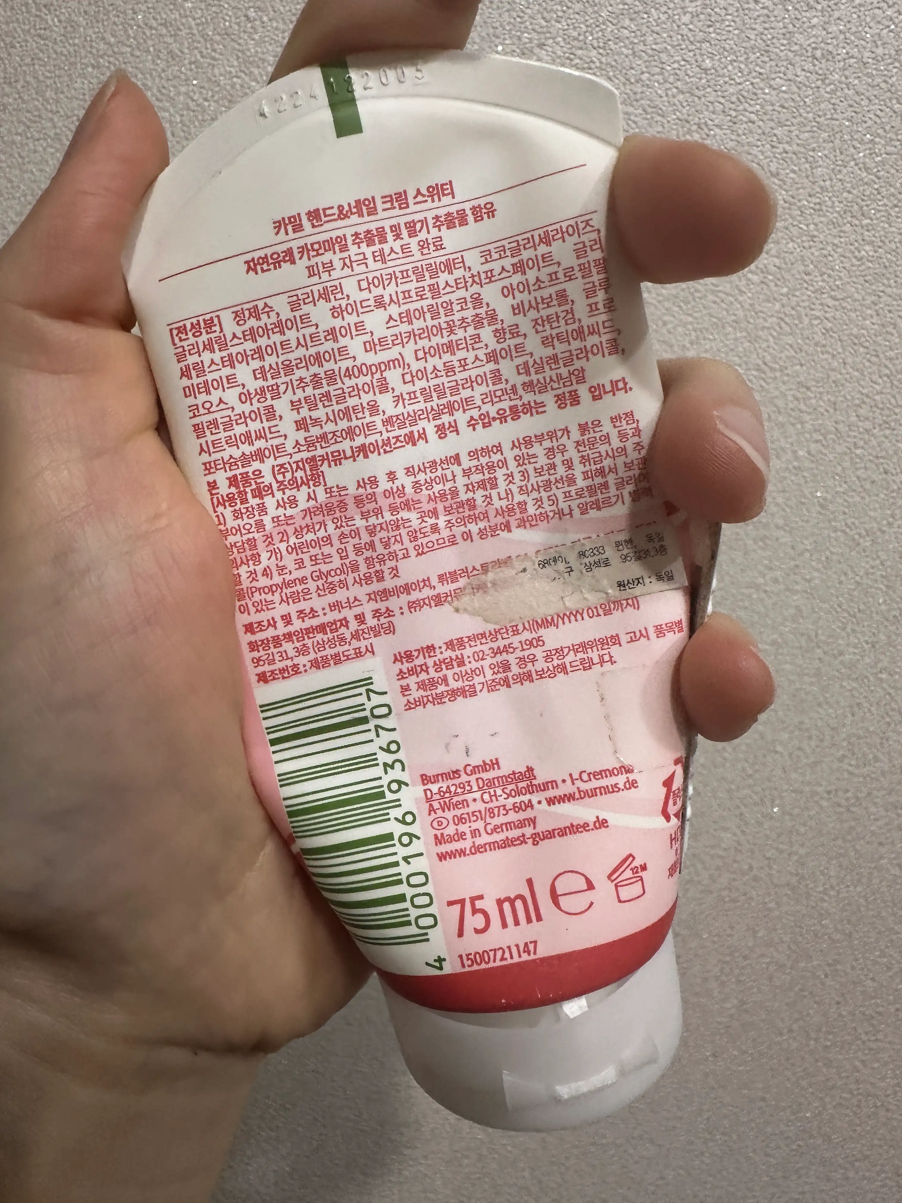 언니의파우치 리뷰 이미지 2 - [핸드 앤 네일크림 [스위티]]