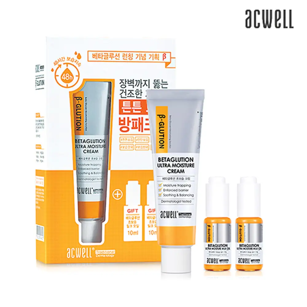 선택된 언니의파우치 리뷰 이미지 - [베타글루션 초보습 크림]