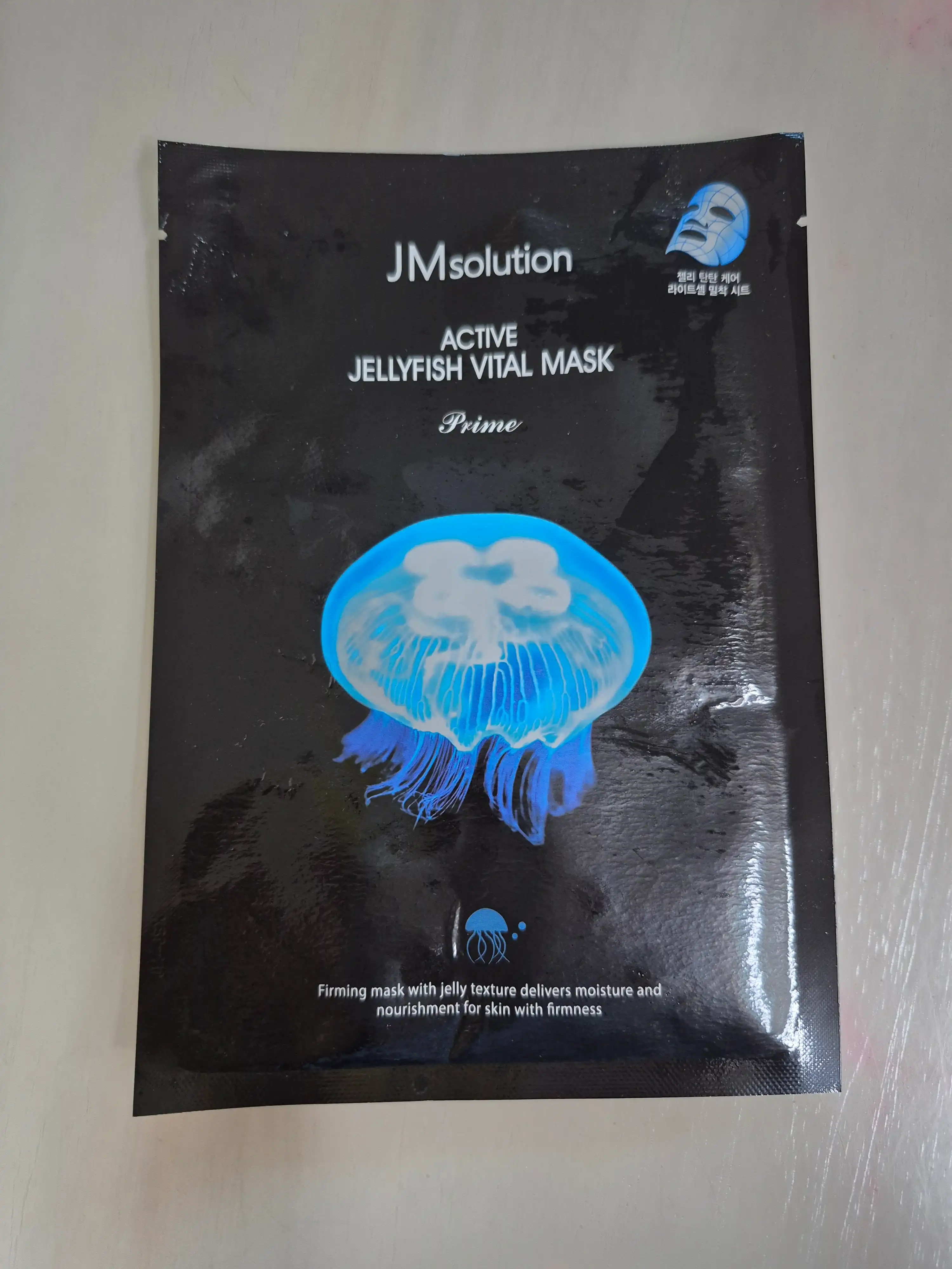 언니의파우치 리뷰 이미지 - [액티브 젤리피쉬 바이탈 마스크 프라임]