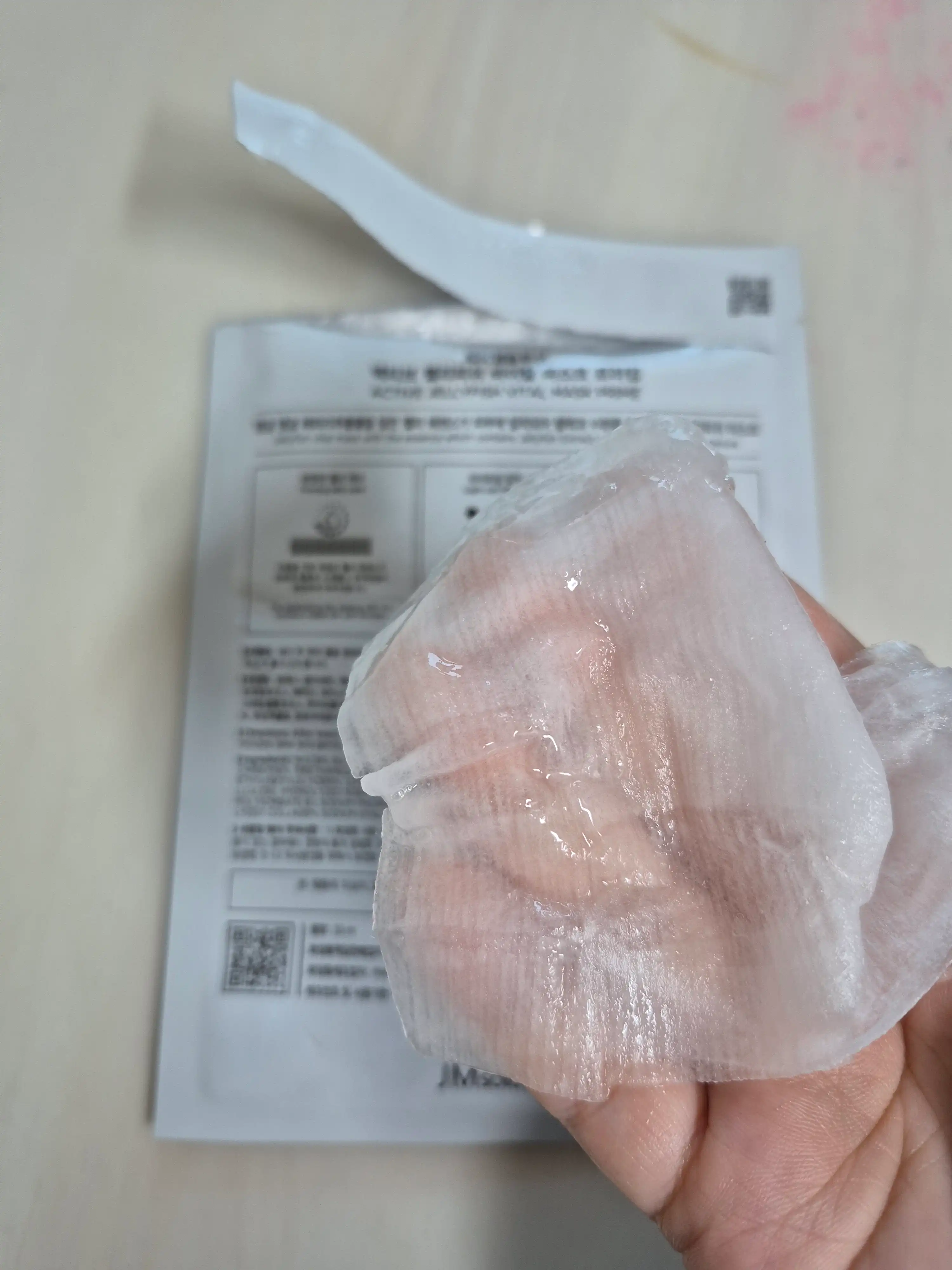 언니의파우치 리뷰 이미지 3 - [액티브 젤리피쉬 바이탈 마스크 프라임]