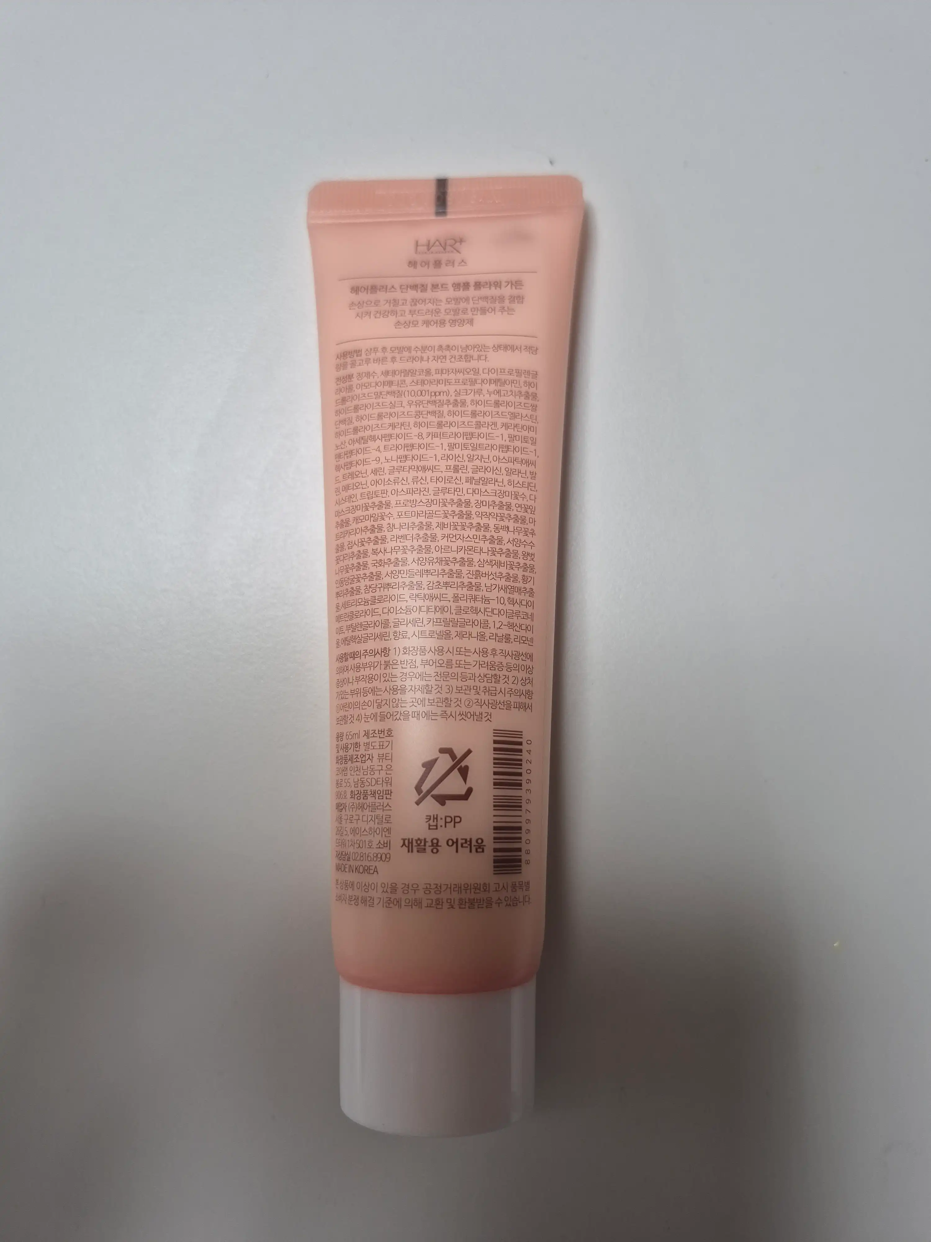 언니의파우치 리뷰 이미지 2 - [단백질 본드 앰플 에센스 플라워 가든]