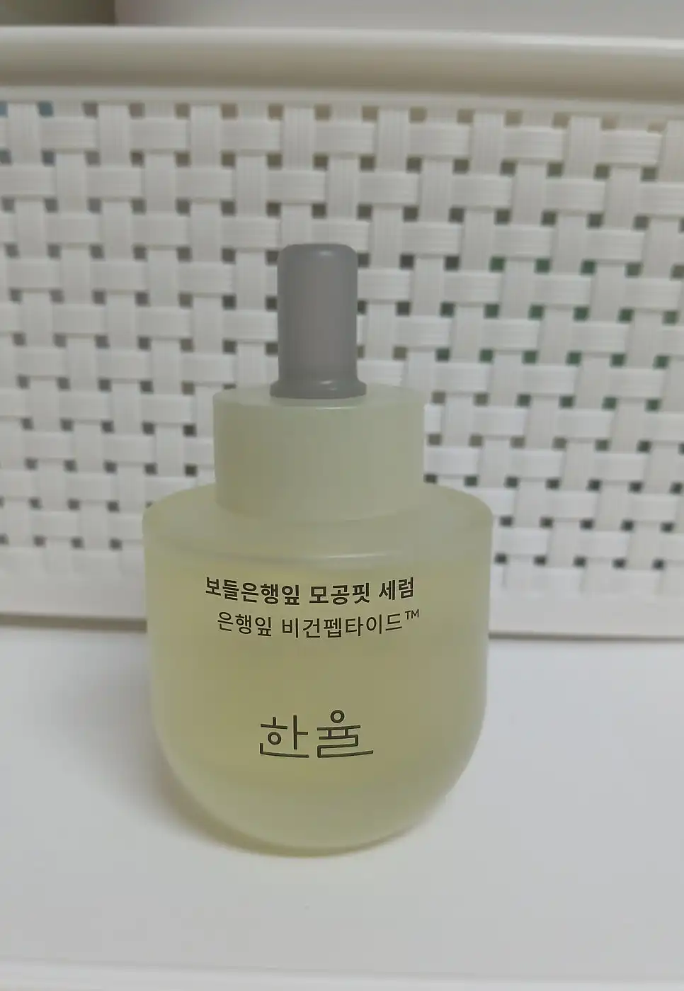 보들은행잎 모공핏 세럼