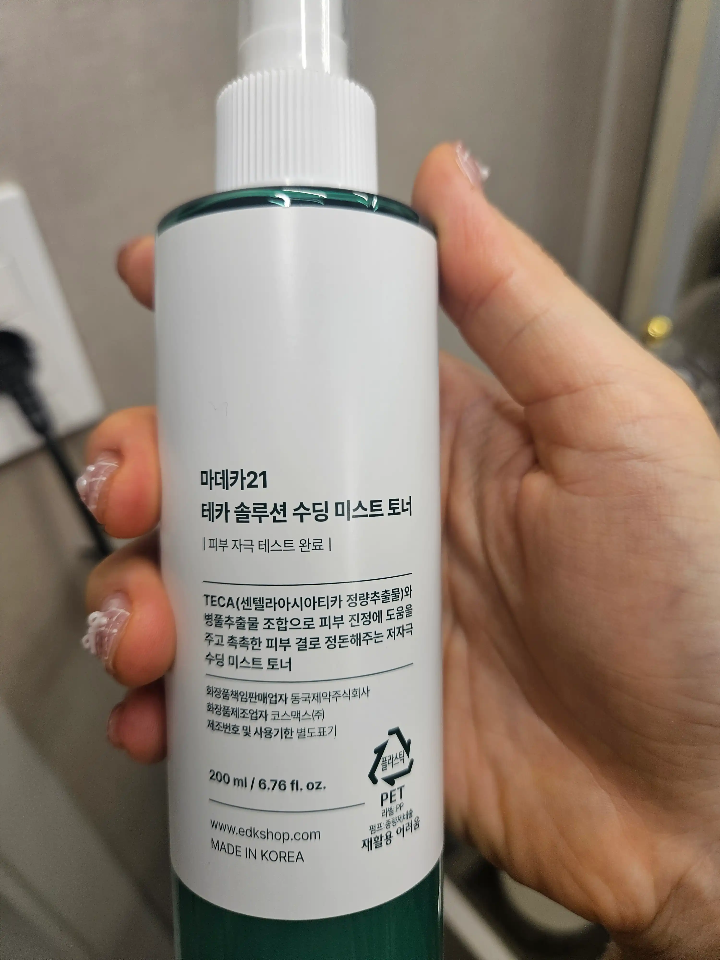 언니의파우치 리뷰 이미지 2 - [테카 솔루션 수딩 미스트 토너]