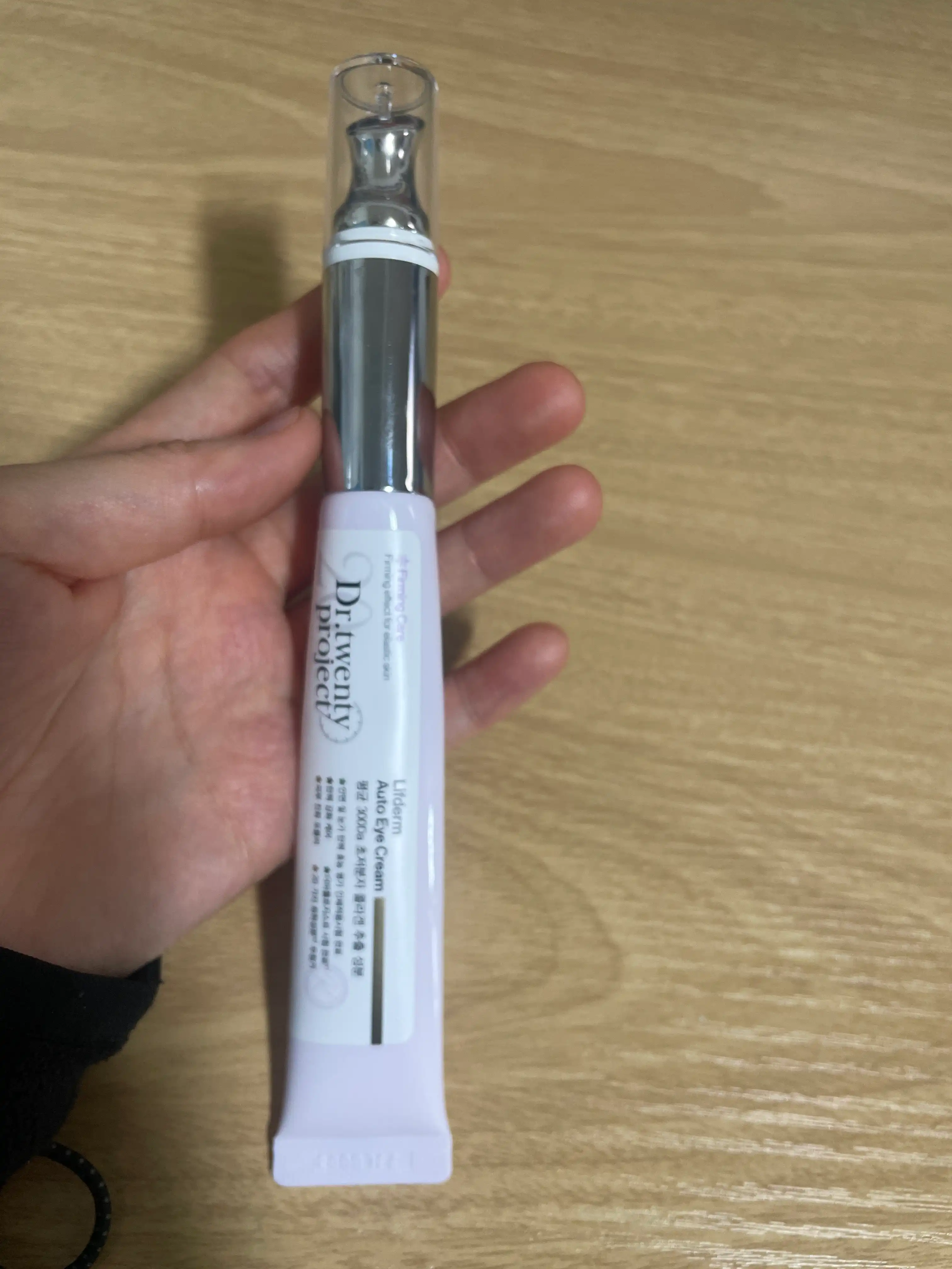 언니의파우치 리뷰 이미지 - [리프덤 오토 아이크림]