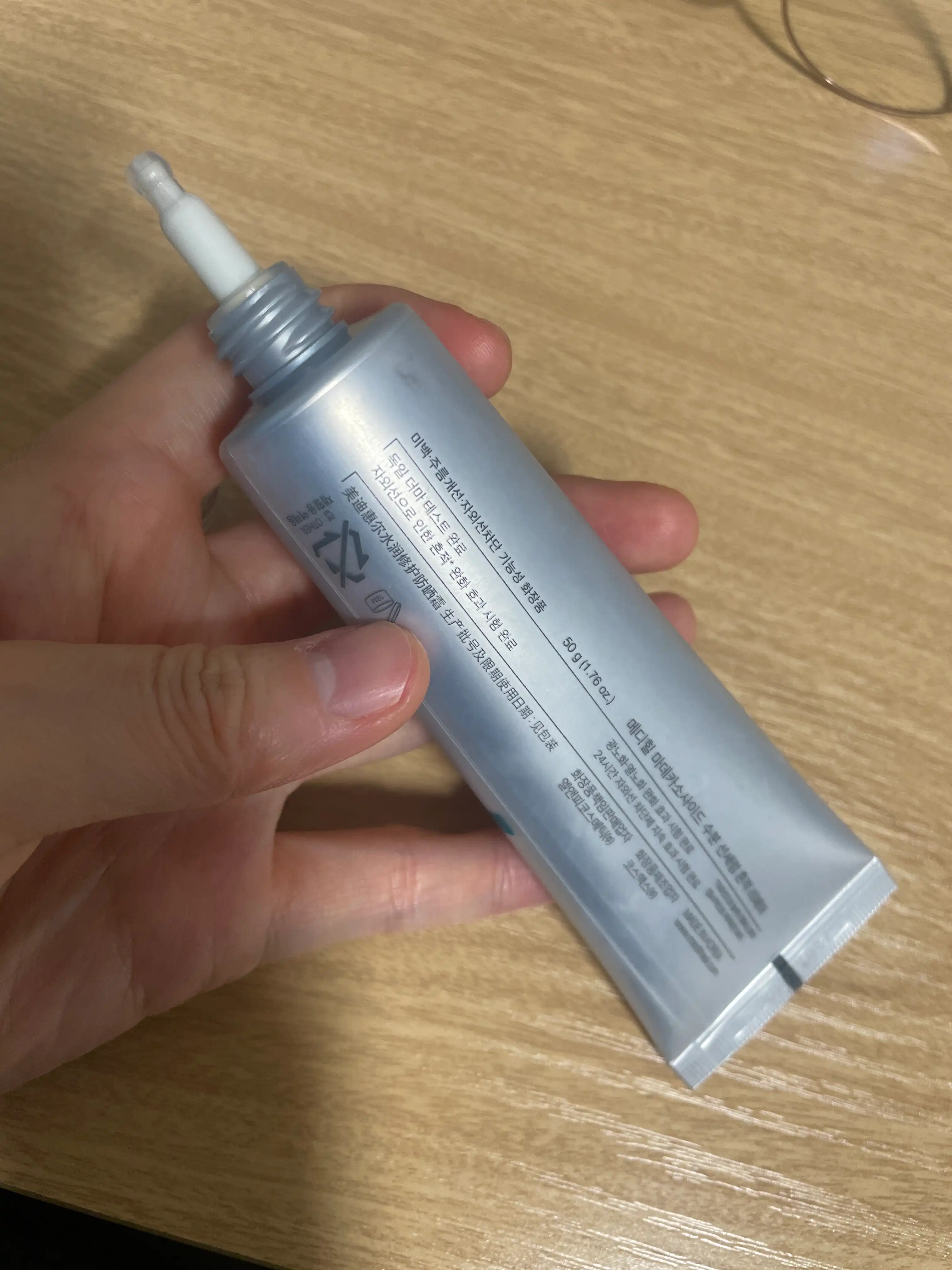 언니의파우치 리뷰 이미지 2 - [마데카소사이드 수분 선세럼 흔적 리페어]