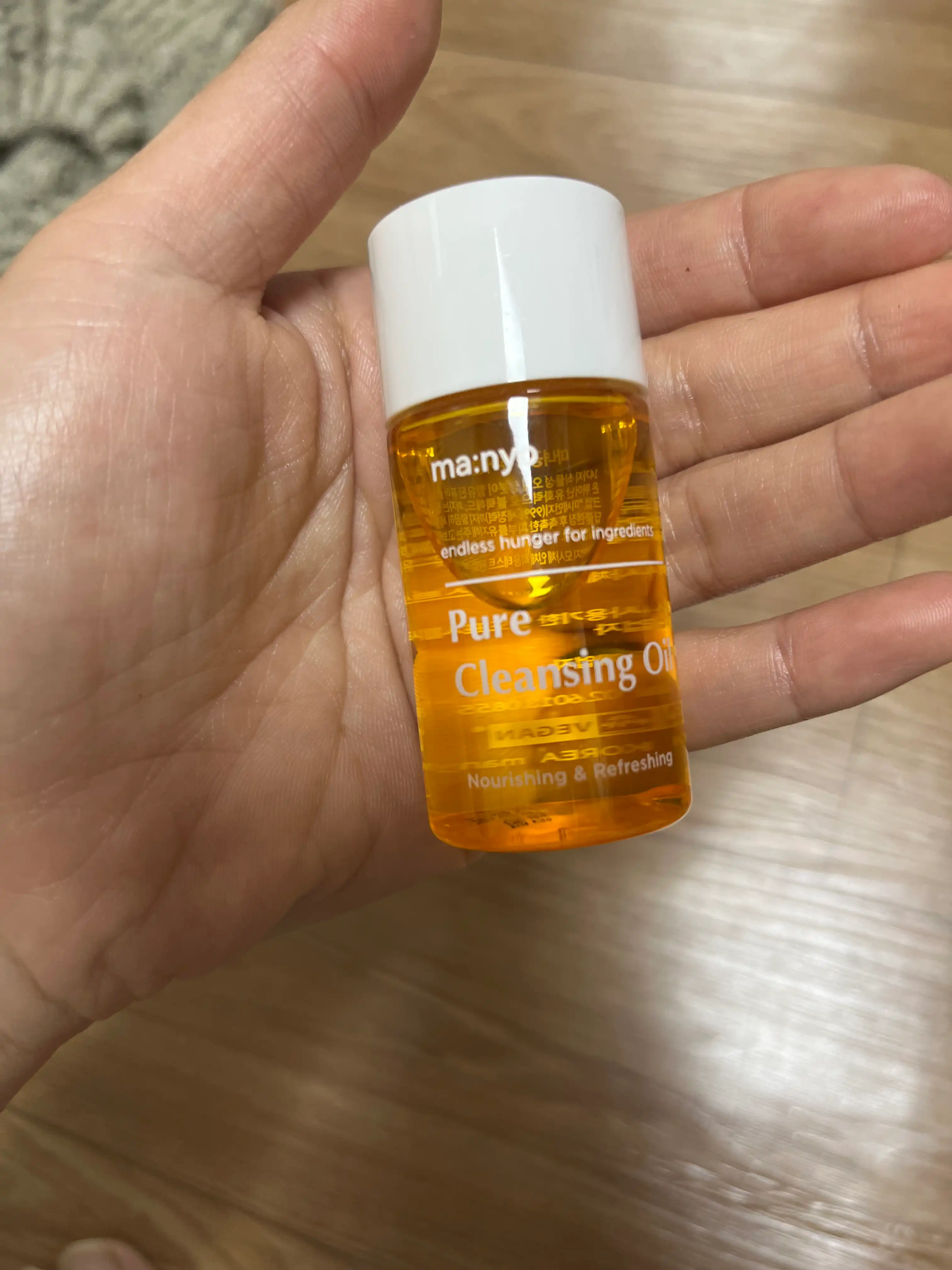 언니의파우치 리뷰 이미지 - [퓨어 클렌징 오일]