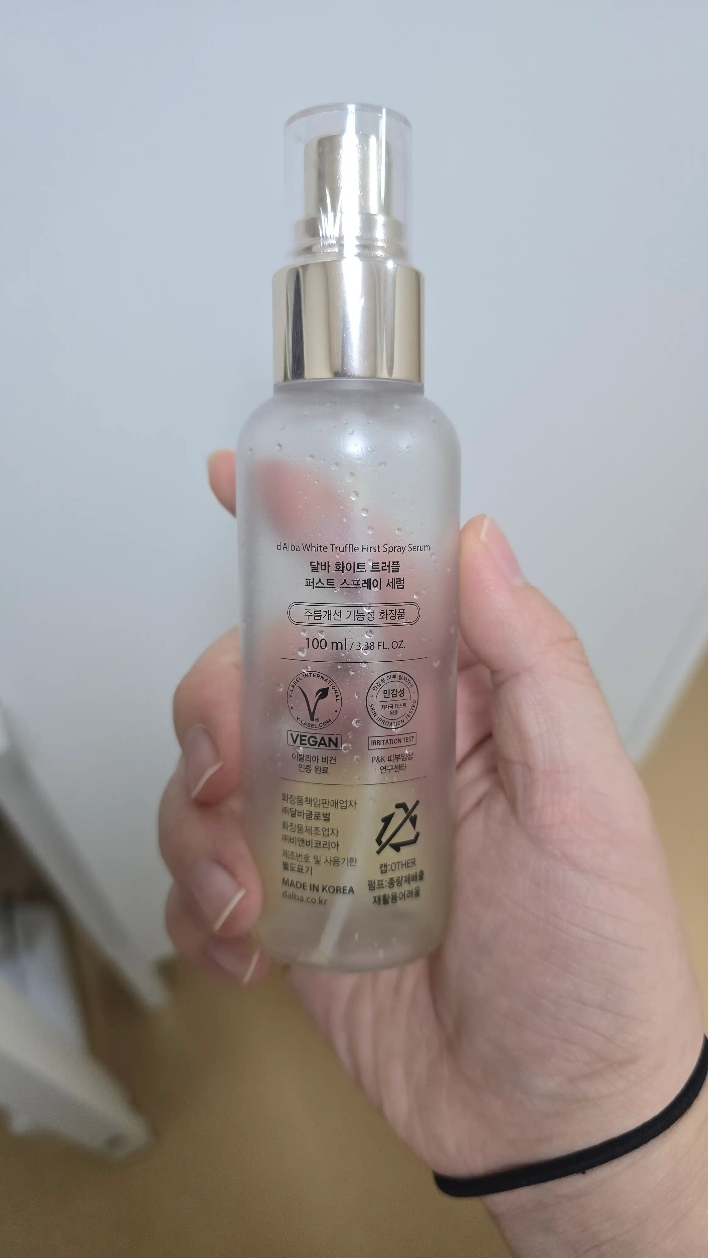 언니의파우치 리뷰 이미지 - [화이트 트러플 퍼스트 스프레이 세럼]