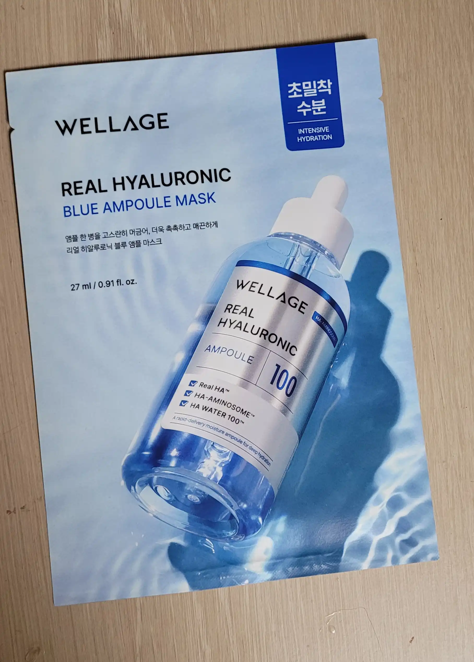 언니의파우치 리뷰 이미지 - [리얼 히알루로닉 블루 앰플 마스크]