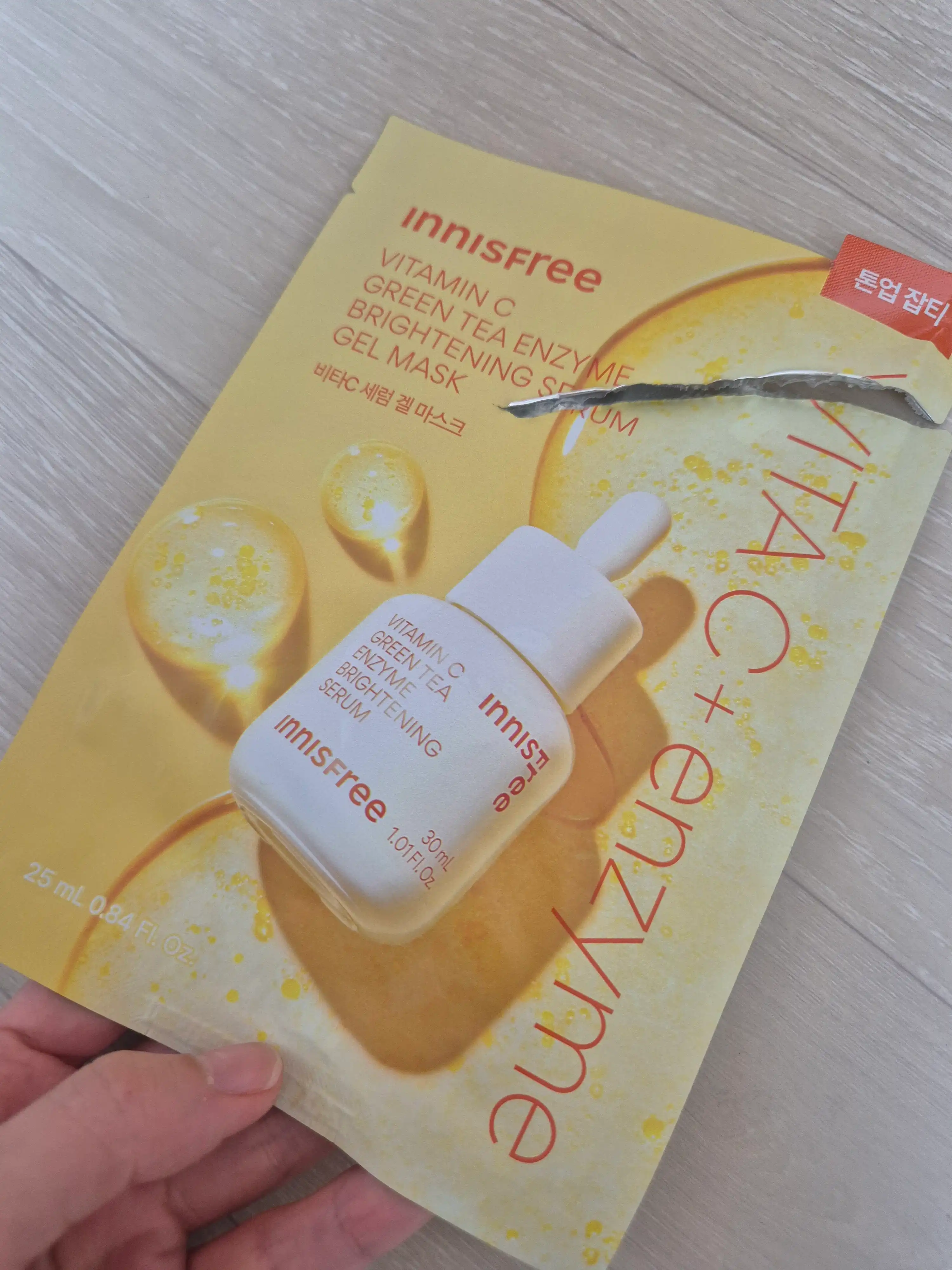 언니의파우치 리뷰 이미지 - [비타민 C 그린 티 엔자임 브라이트닝 세럼 겔 마스크]