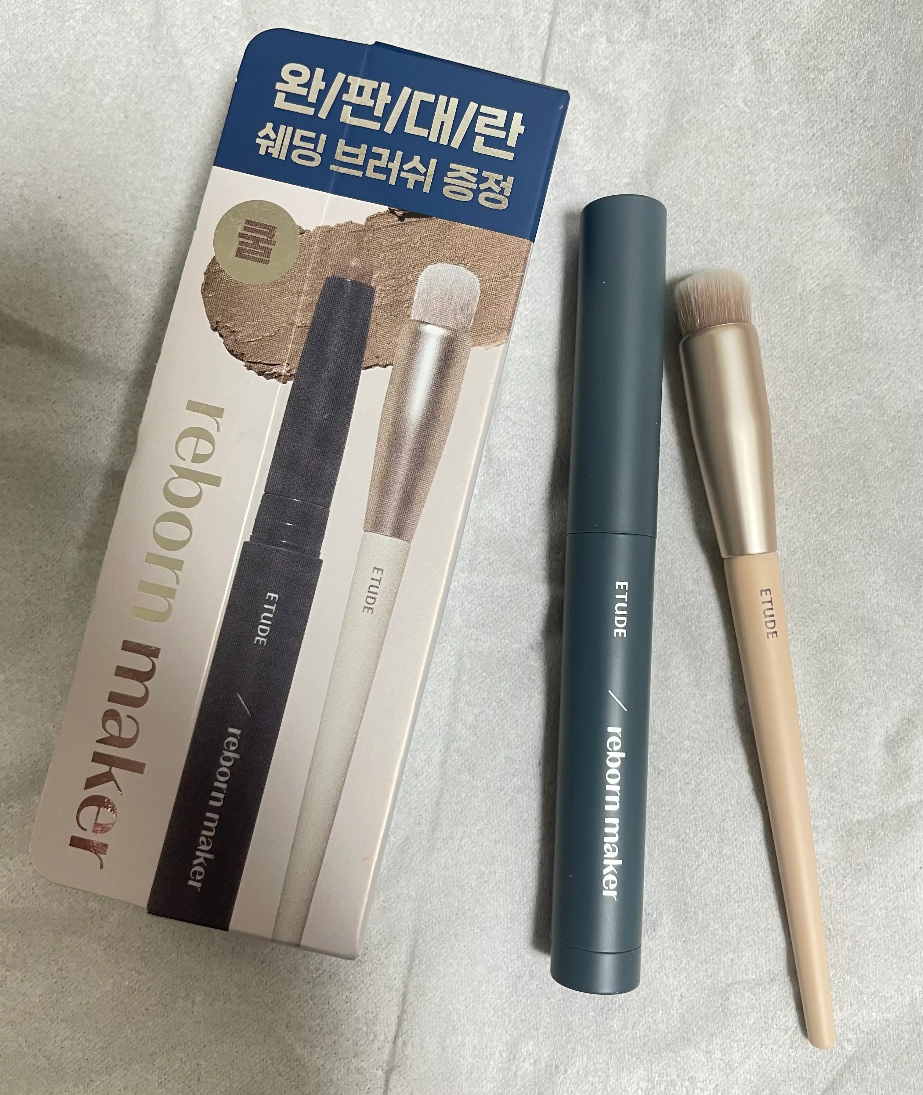 언니의파우치 리뷰 이미지 - [재창조 메이커]