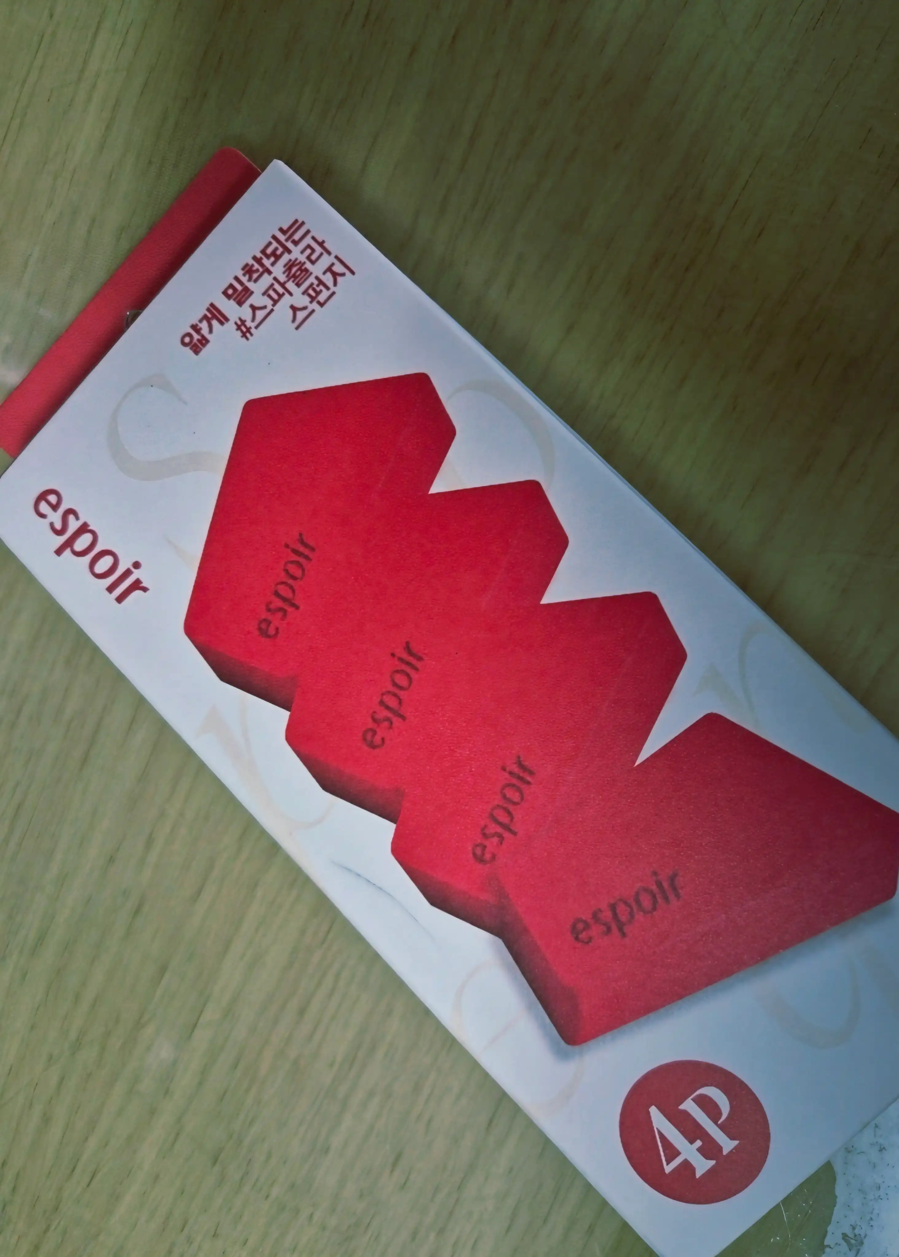 언니의파우치 리뷰 이미지 - [피팅 스펀지 핸디]