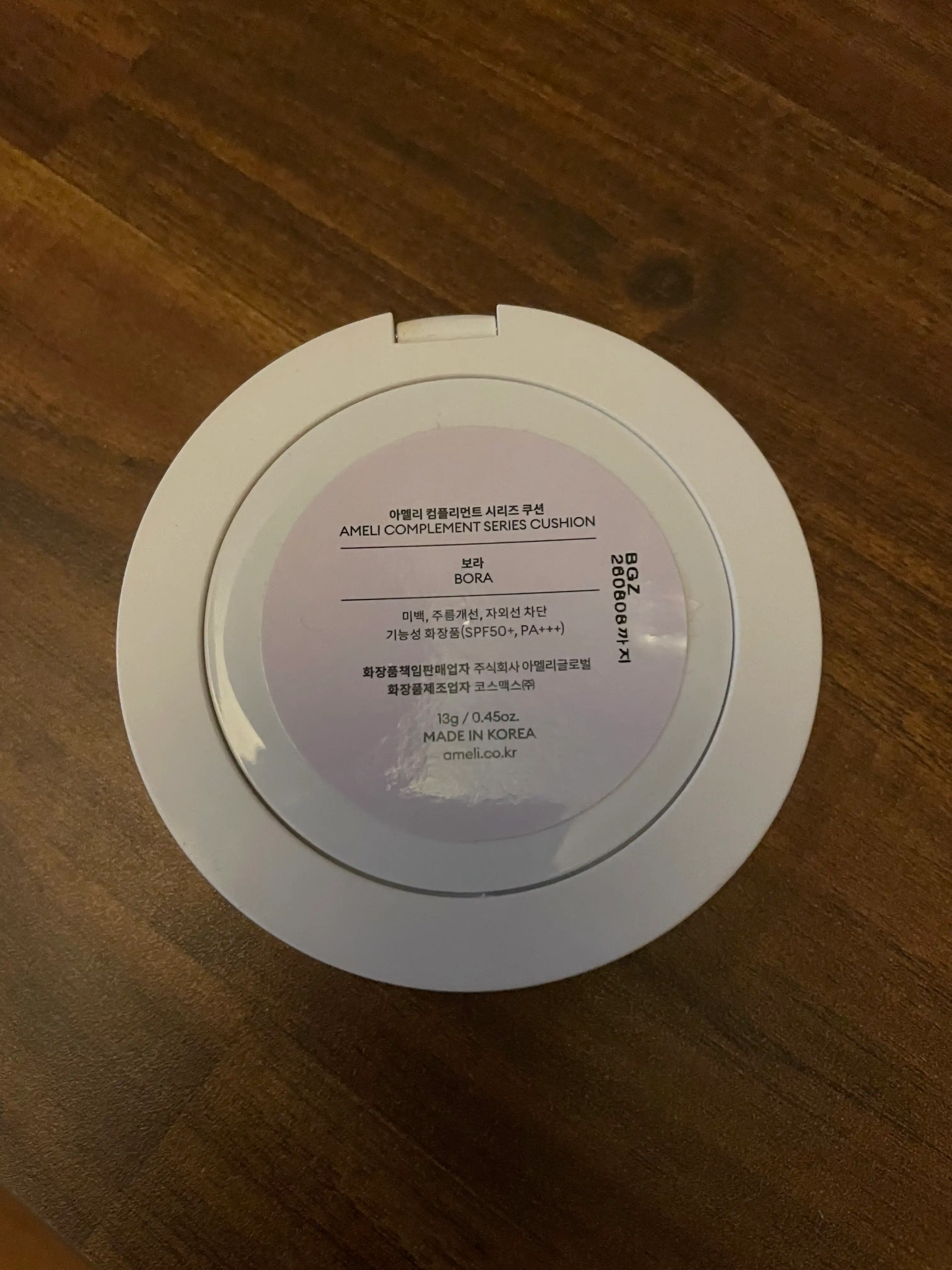 언니의파우치 리뷰 이미지 2 - [컴플리먼트 시리즈 쿠션 보라]