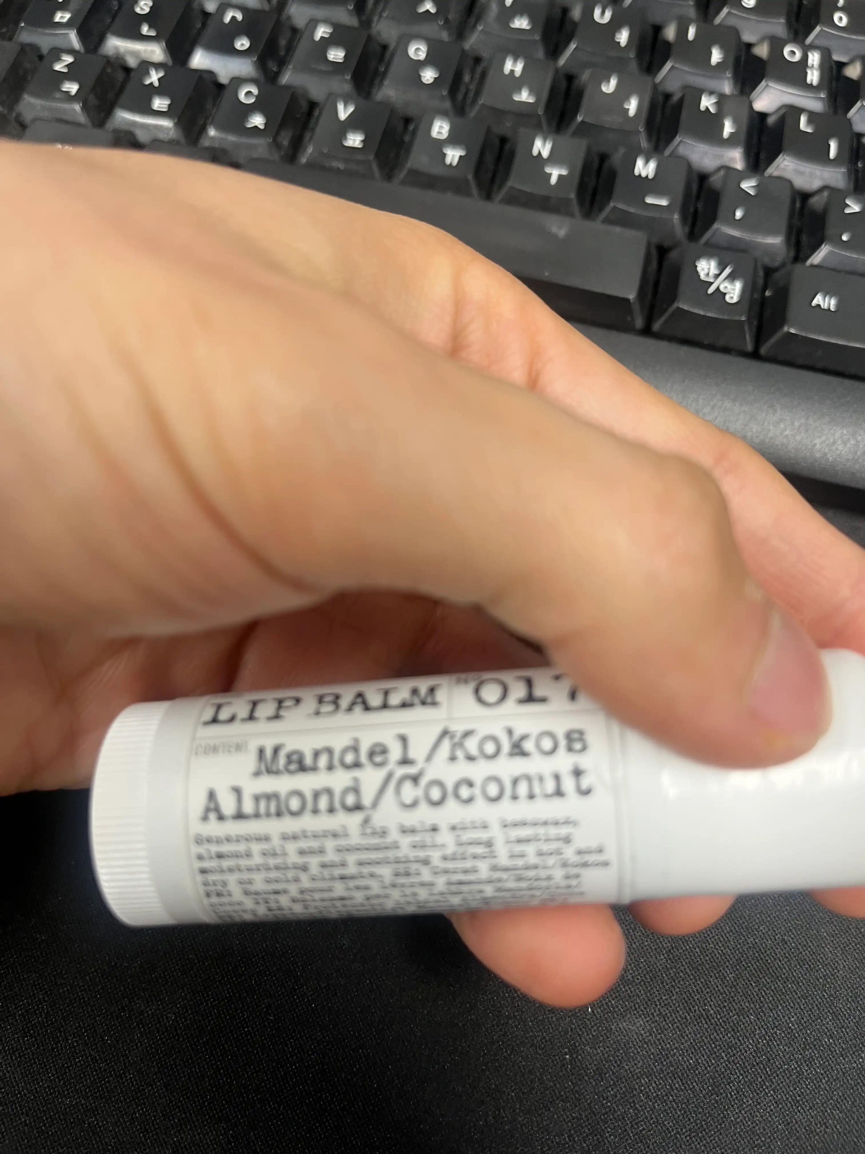 언니의파우치 리뷰 이미지 2 - [립 밤 [아몬드 코코넛]]