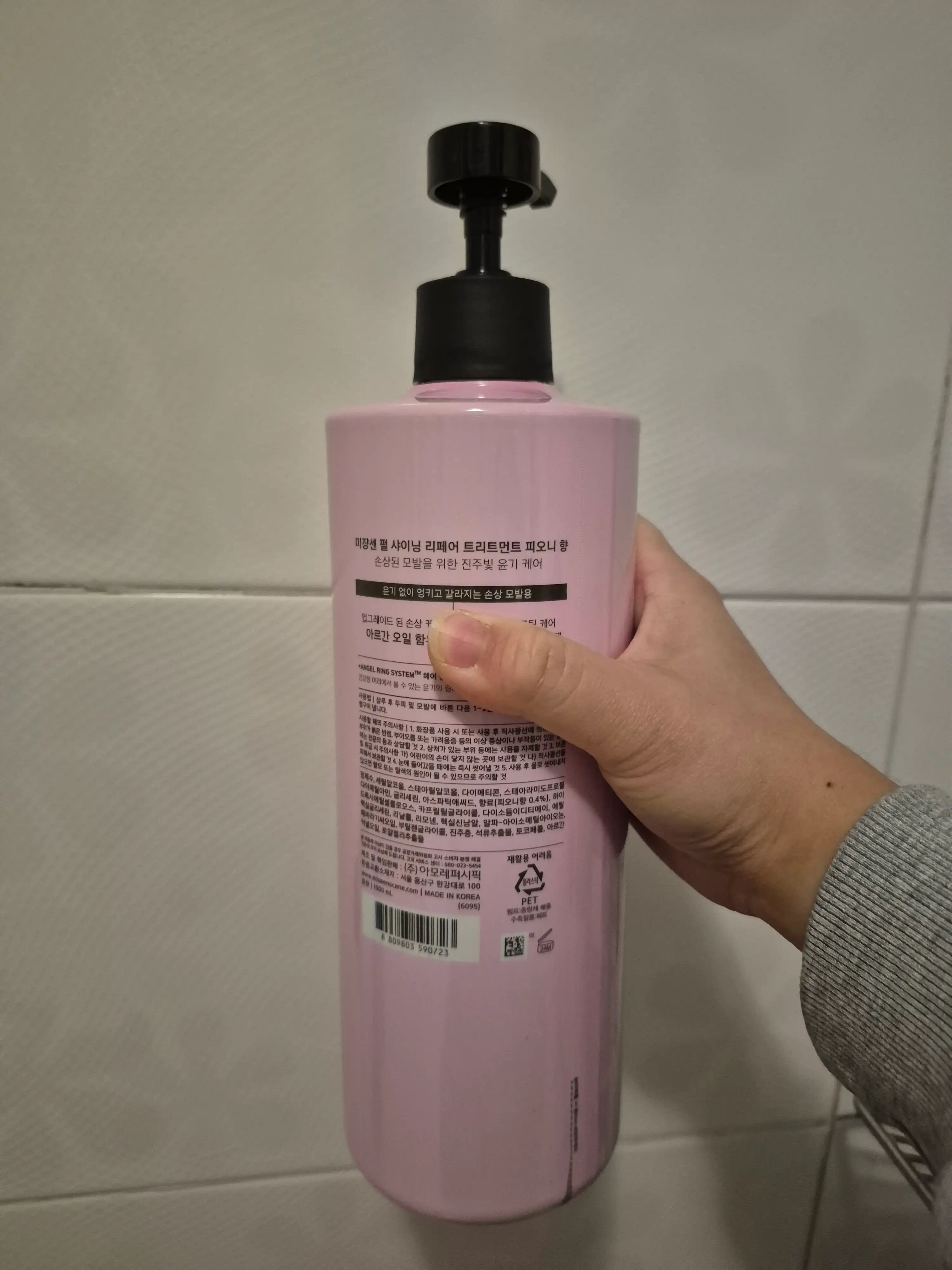 언니의파우치 리뷰 이미지 2 - [펄샤이닝 리페어 트리트먼트 [피오니 향]]