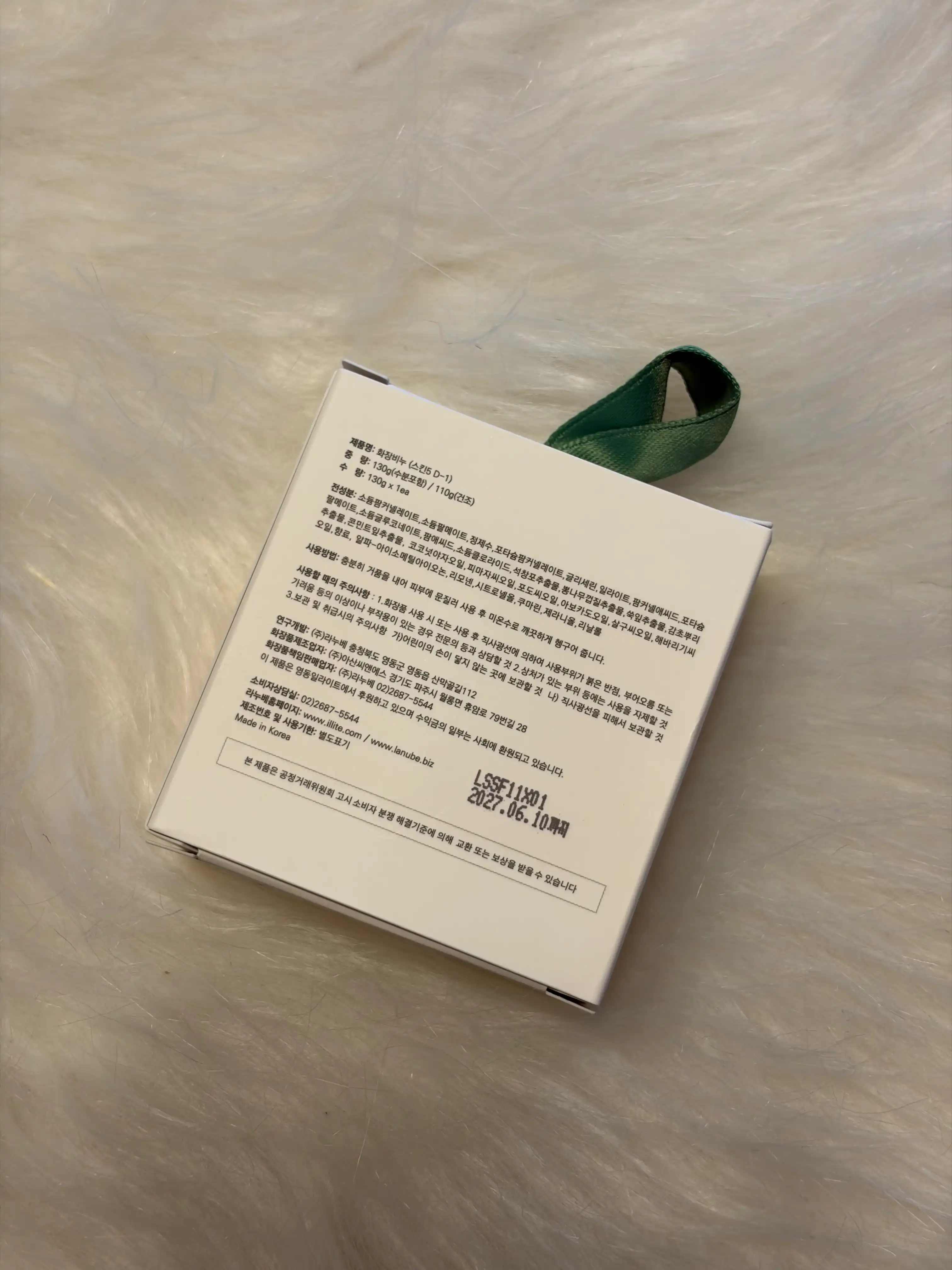 언니의파우치 리뷰 이미지 - [일라이트비누 skin5 건성용]