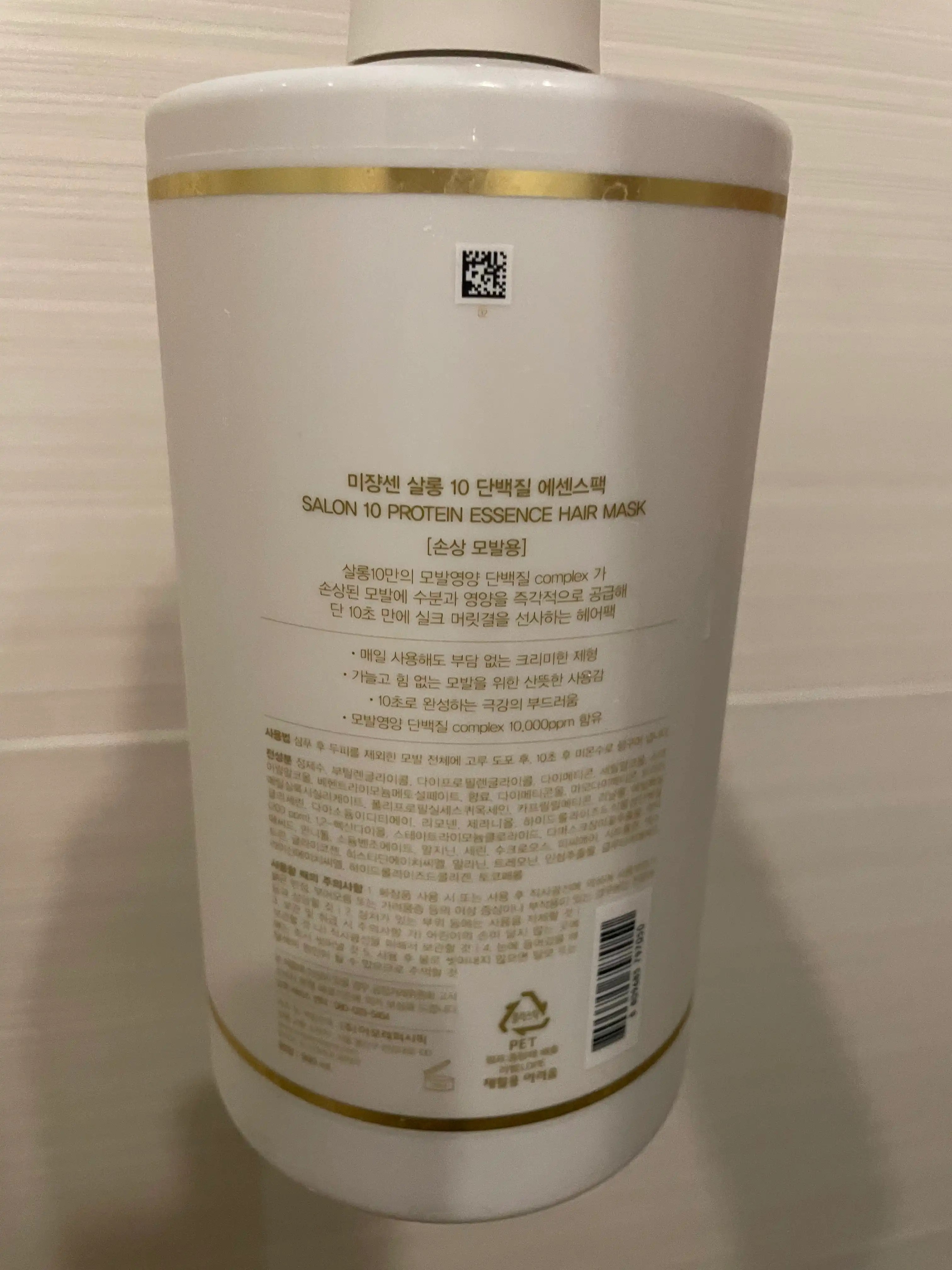 언니의파우치 리뷰 이미지 2 - [살롱10 에센스 팩 [손상]]