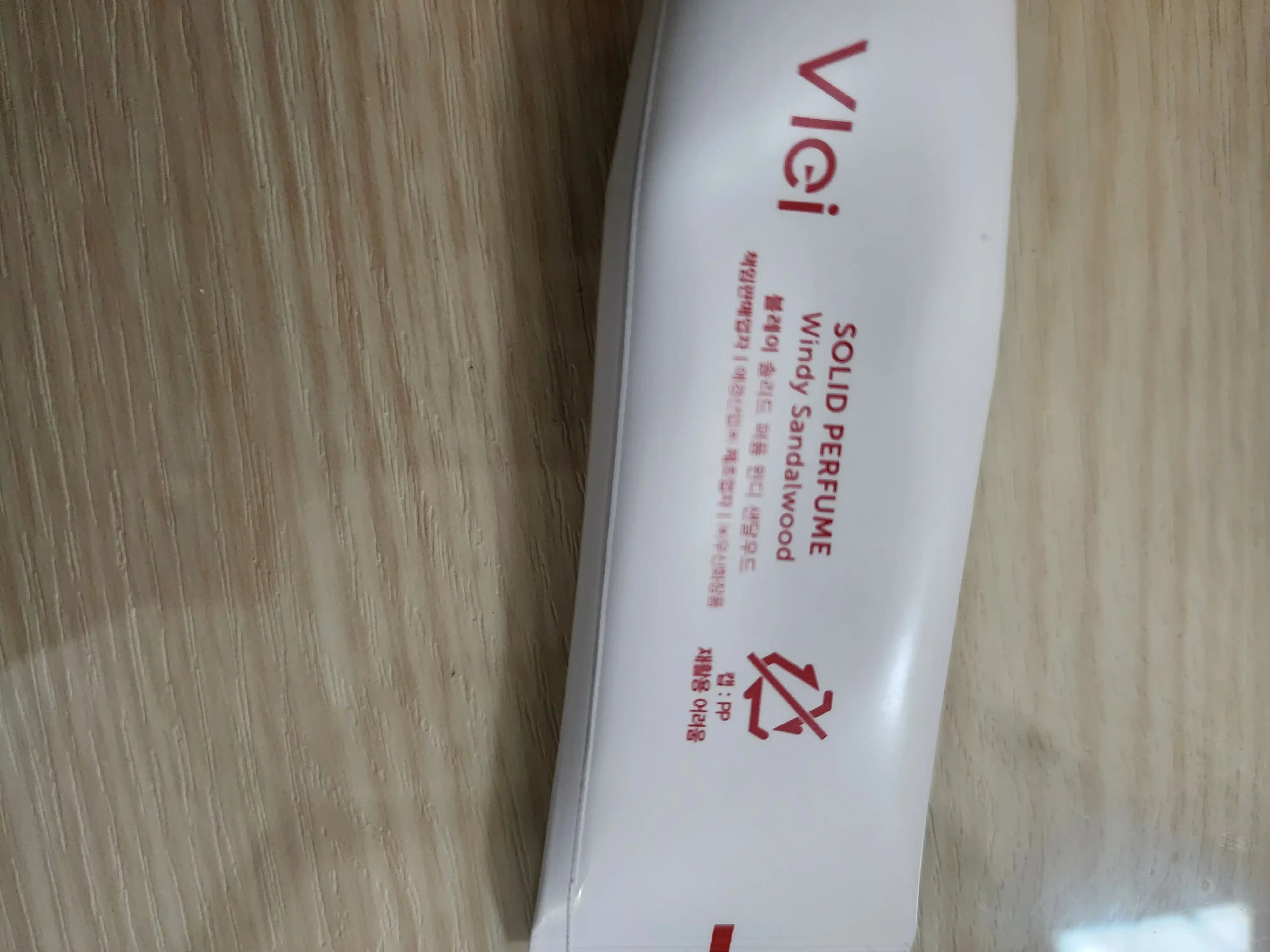 언니의파우치 리뷰 이미지 2 - [솔리드 퍼퓸 윈디 샌달우드]