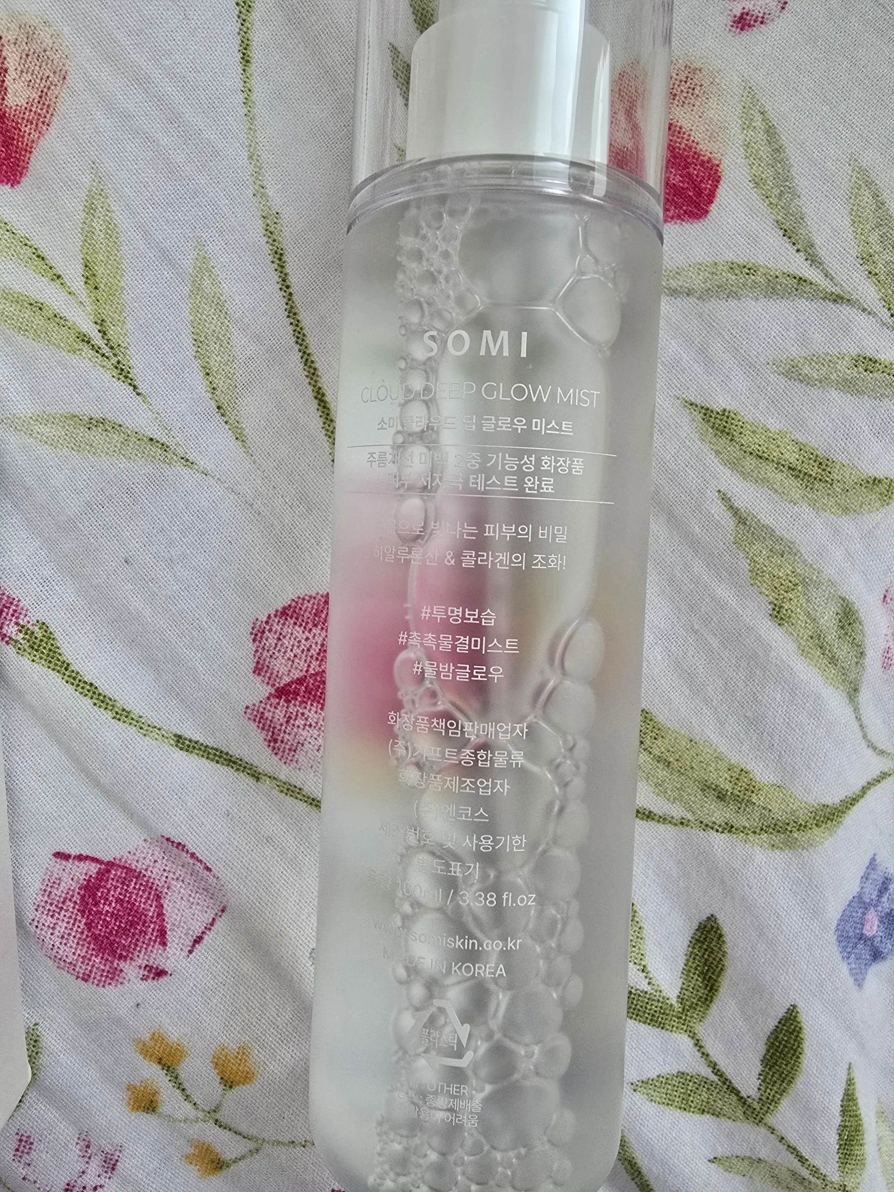 언니의파우치 리뷰 이미지 3 - [클라우드 딥 글로우 미스트]