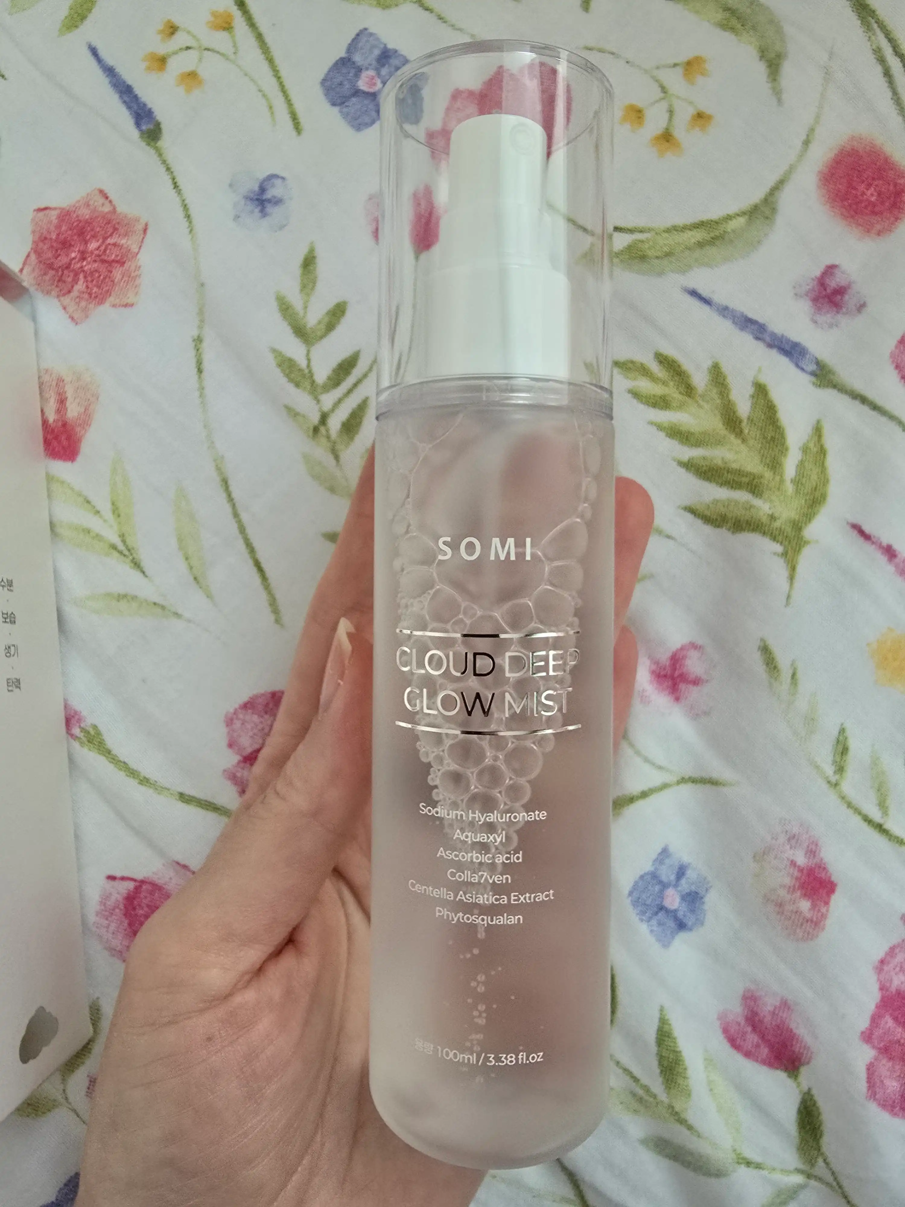 언니의파우치 리뷰 이미지 4 - [클라우드 딥 글로우 미스트]