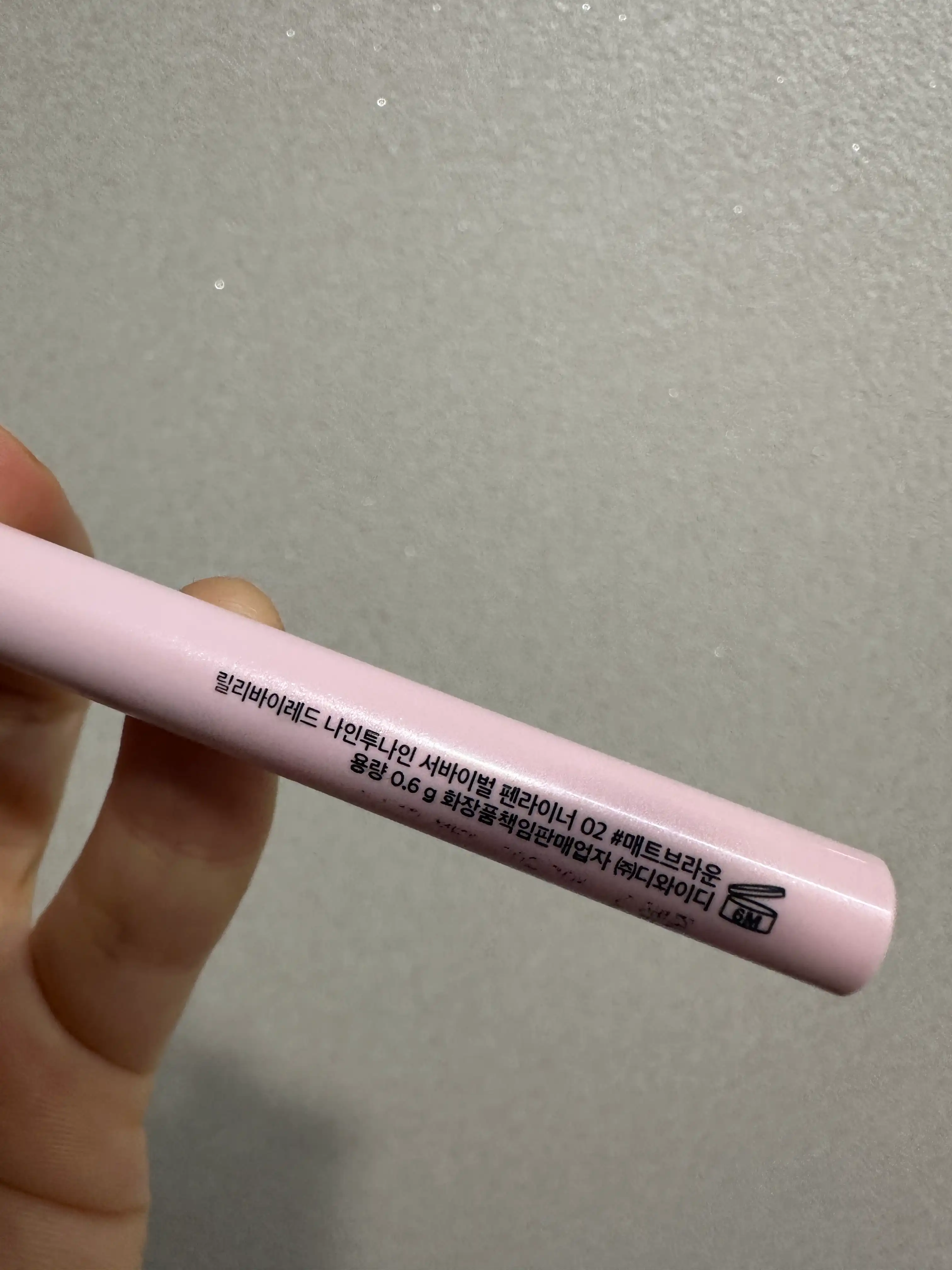 언니의파우치 리뷰 이미지 2 - [나인투나인 서바이벌 펜라이너]