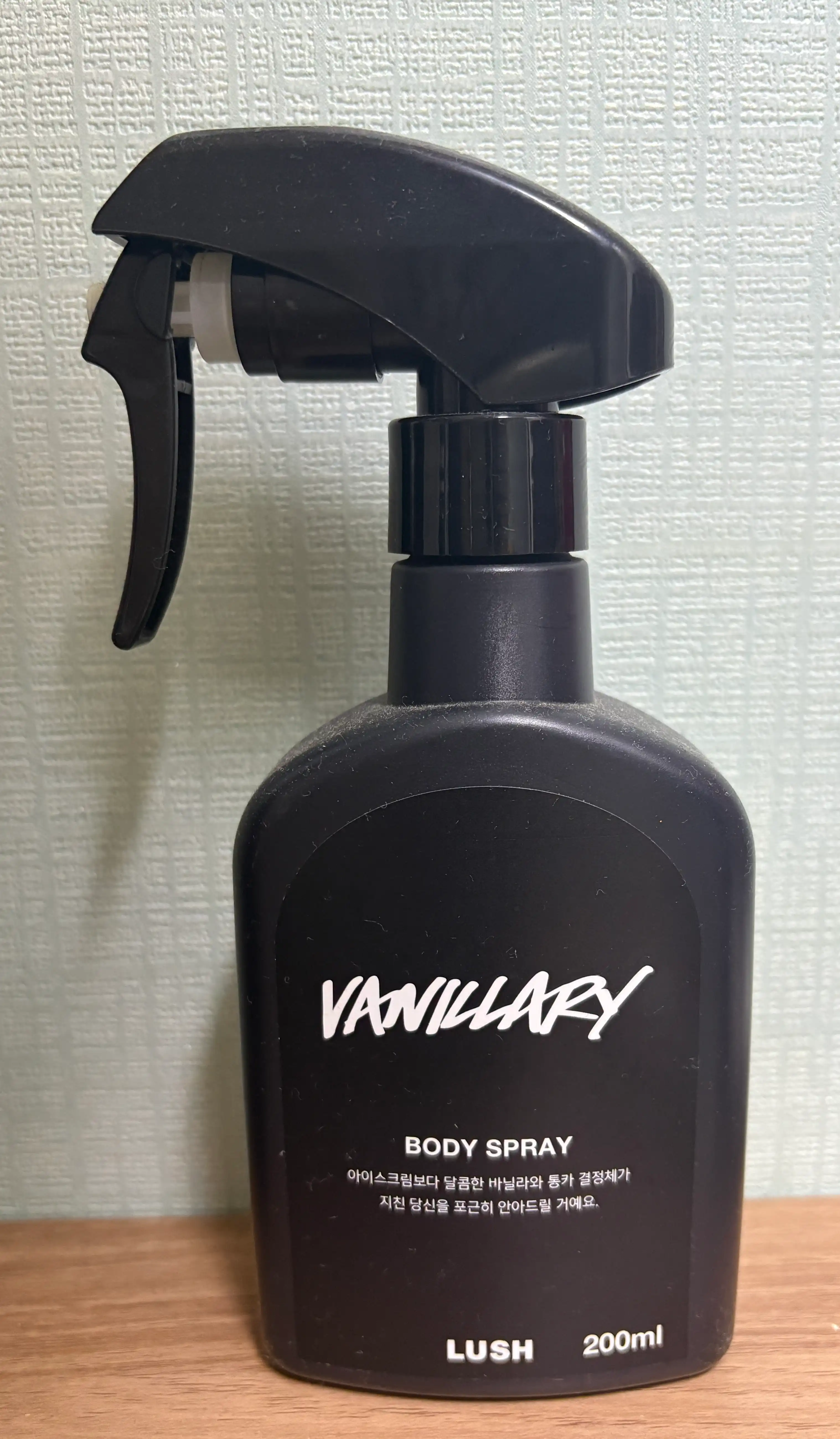 언니의파우치 리뷰 이미지 - [바닐라리 바디 스프레이]