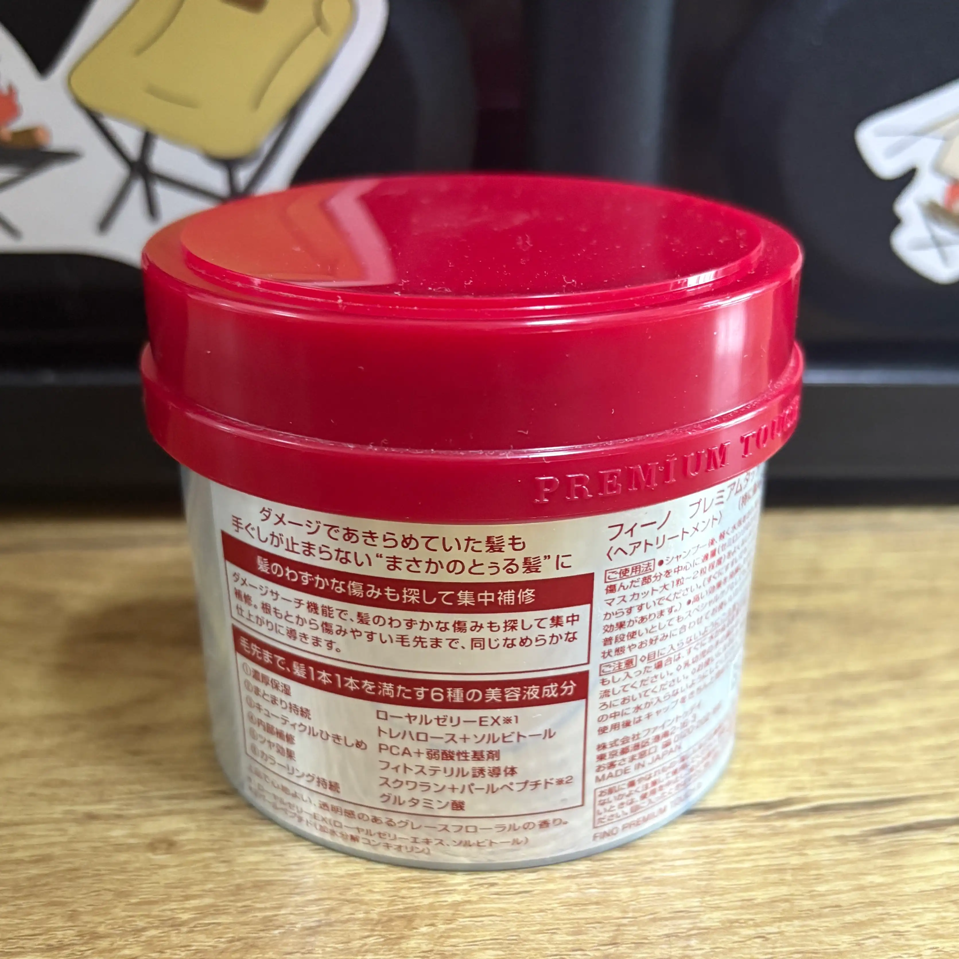 언니의파우치 리뷰 이미지 2 - [프리미엄 터치 헤어 마스크]