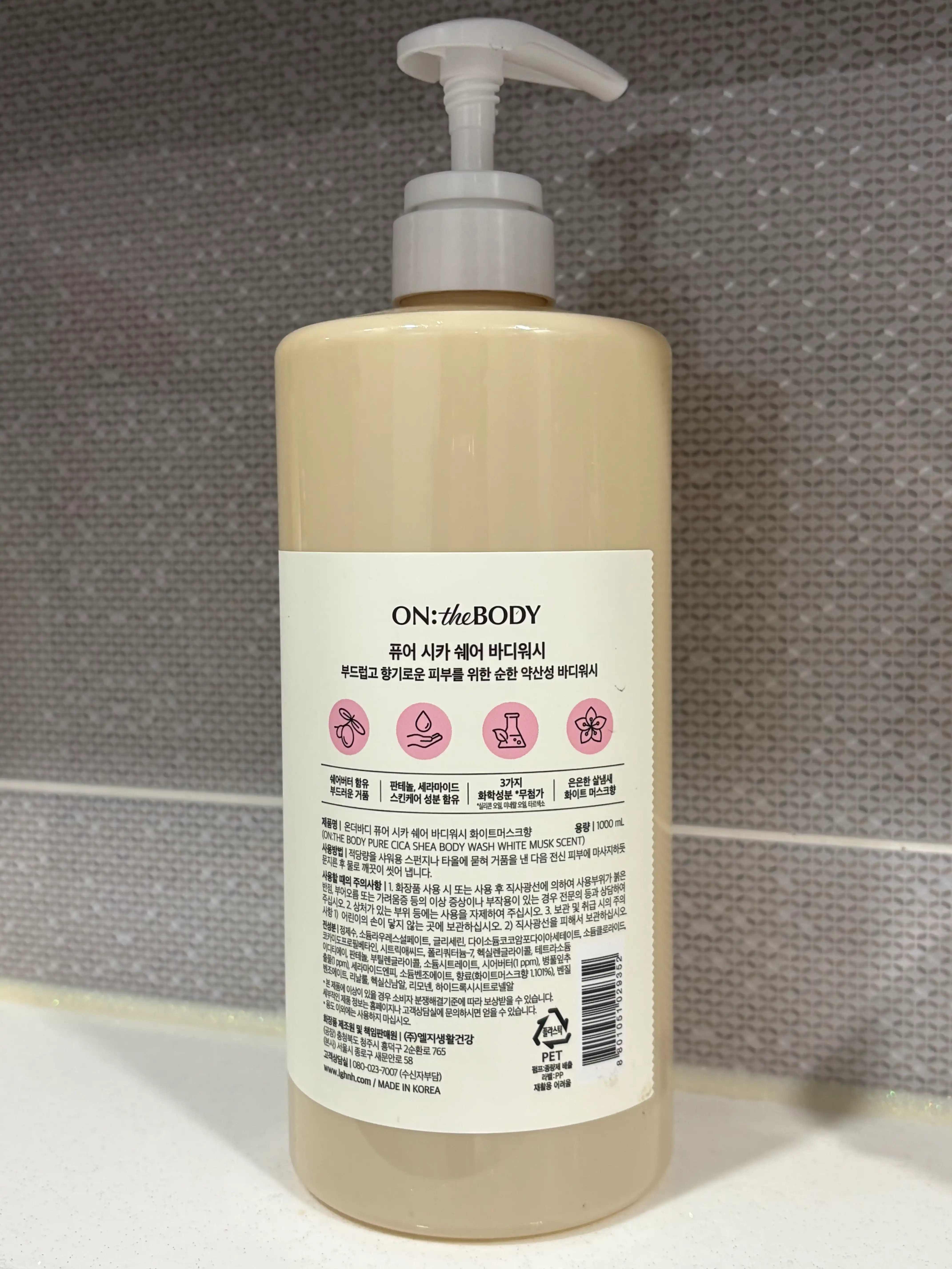 언니의파우치 리뷰 이미지 2 - [퓨어시카 쉐어 바디워시 화이트머스크]
