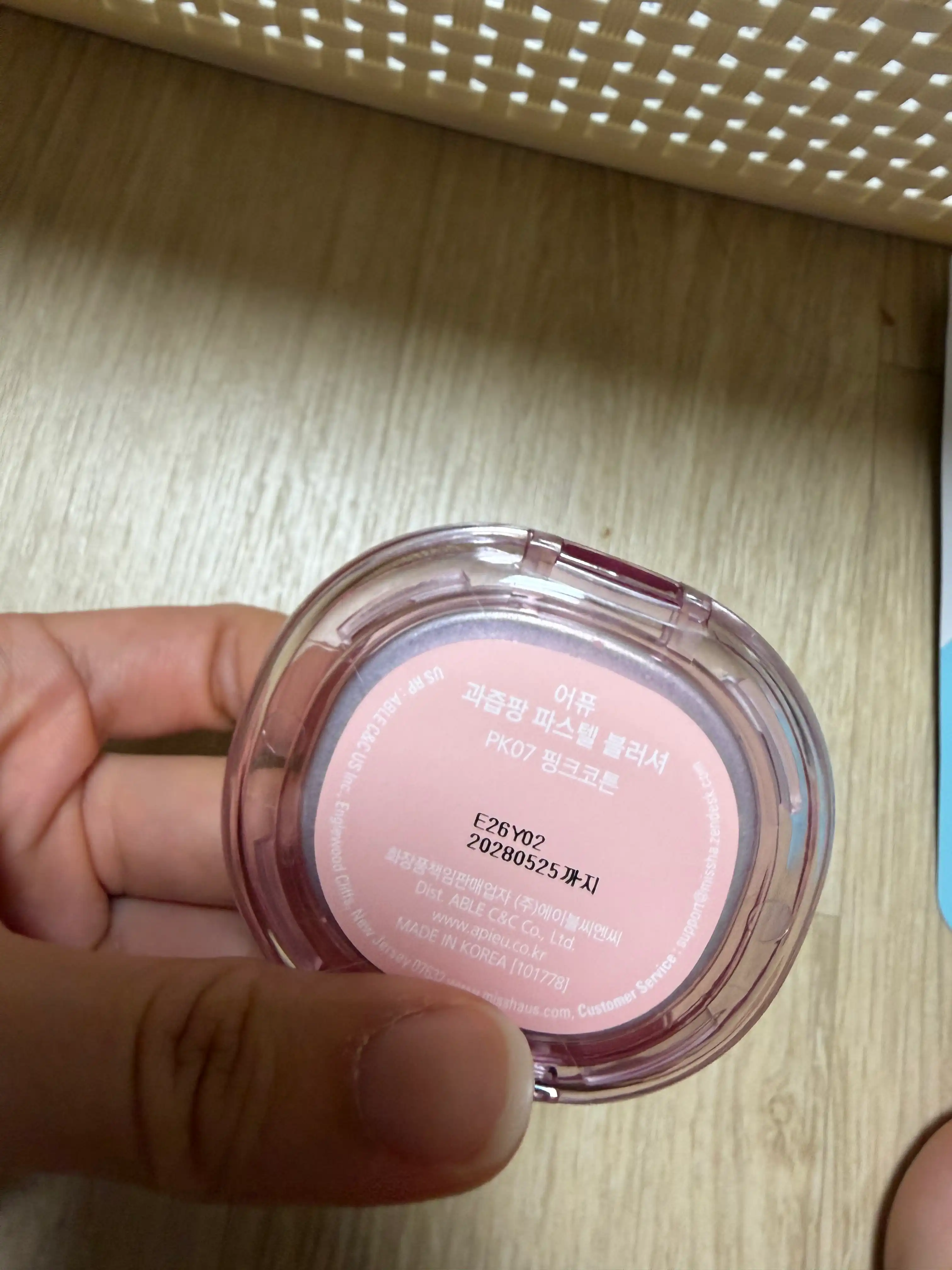 언니의파우치 리뷰 이미지 3 - [과즙팡 파스텔 블러셔]