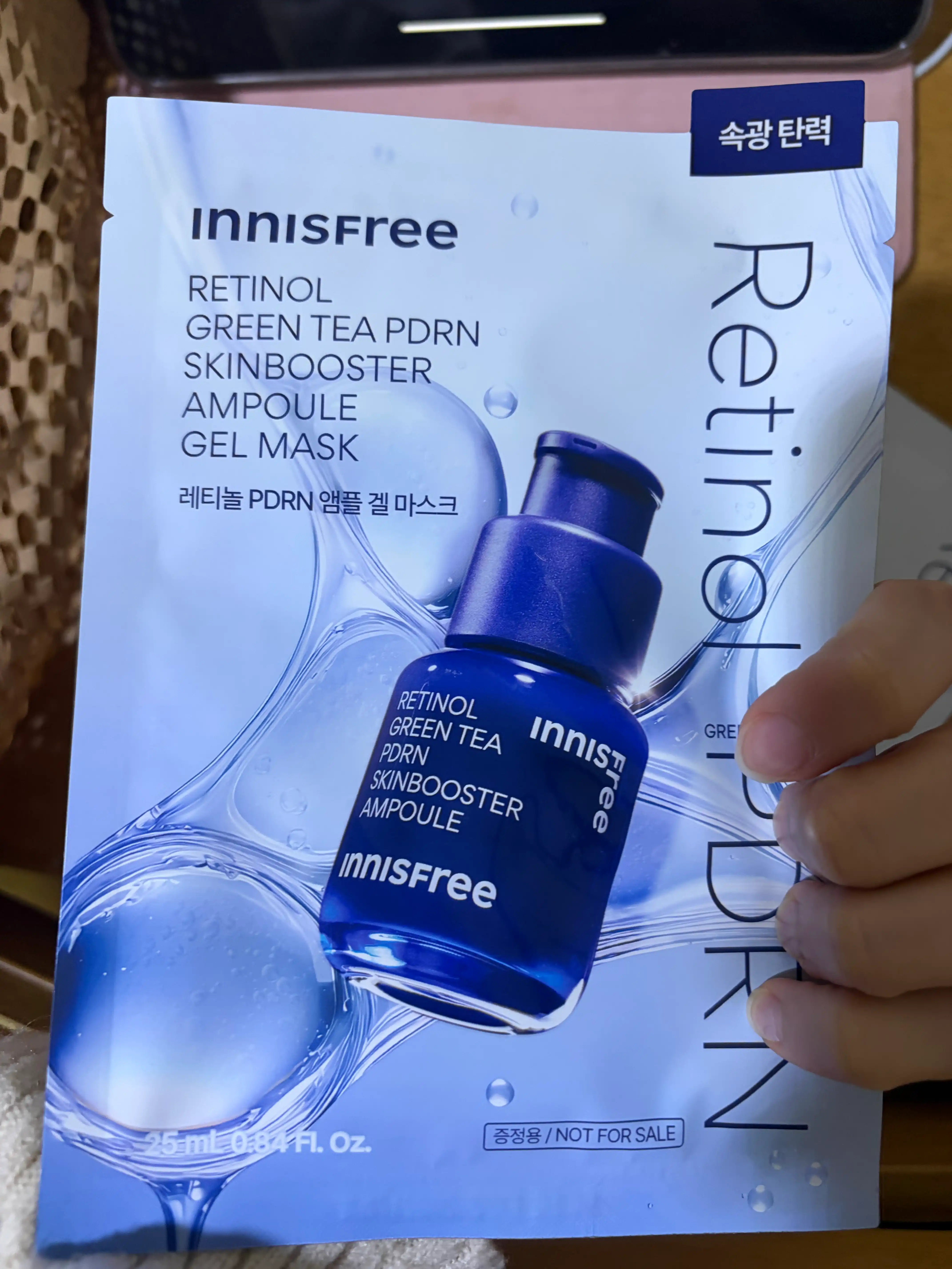 언니의파우치 리뷰 이미지 - [레티놀 그린티 PDRN 스킨부스터 앰플 겔 마스크]