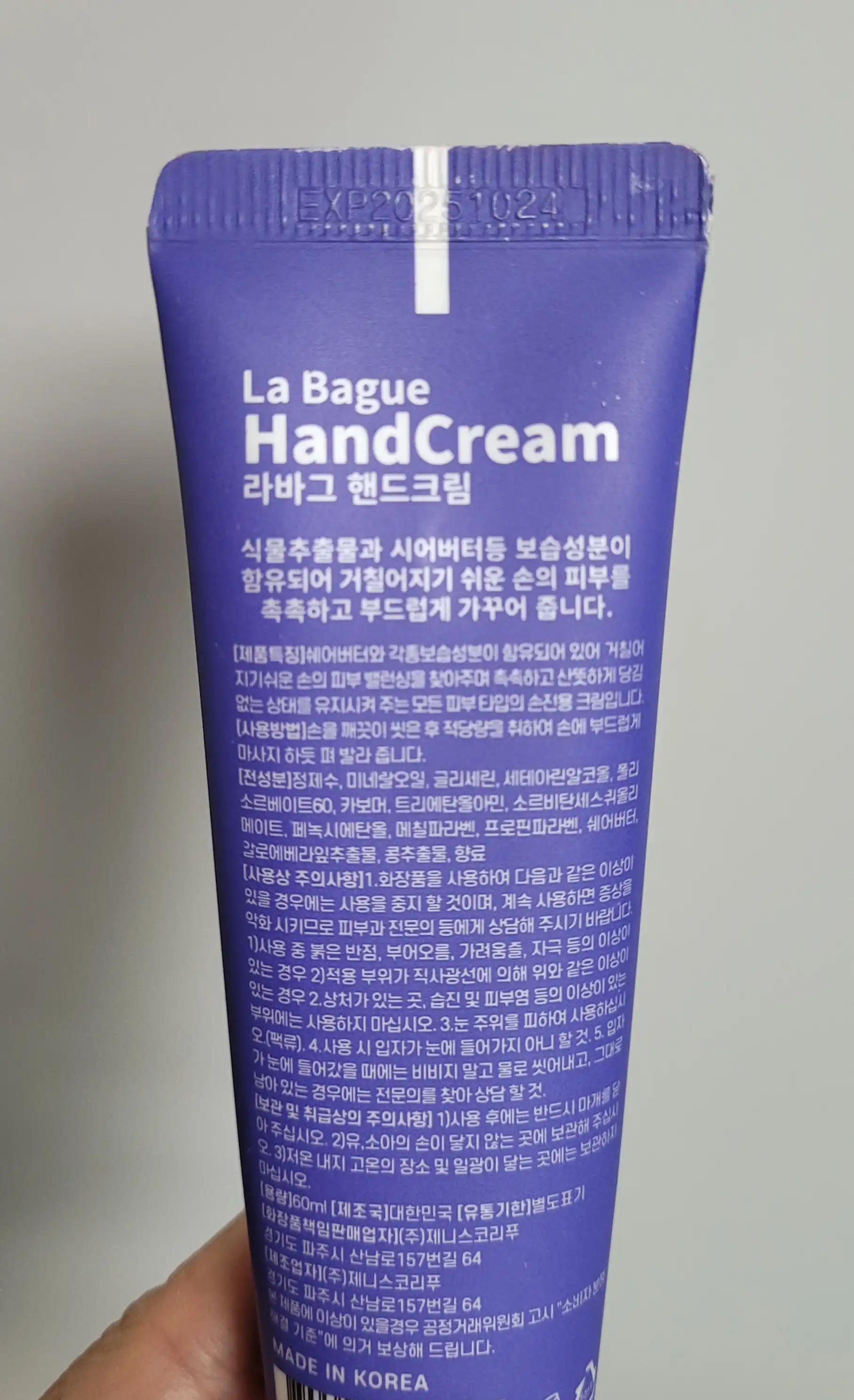 언니의파우치 리뷰 이미지 - [핸드크림]