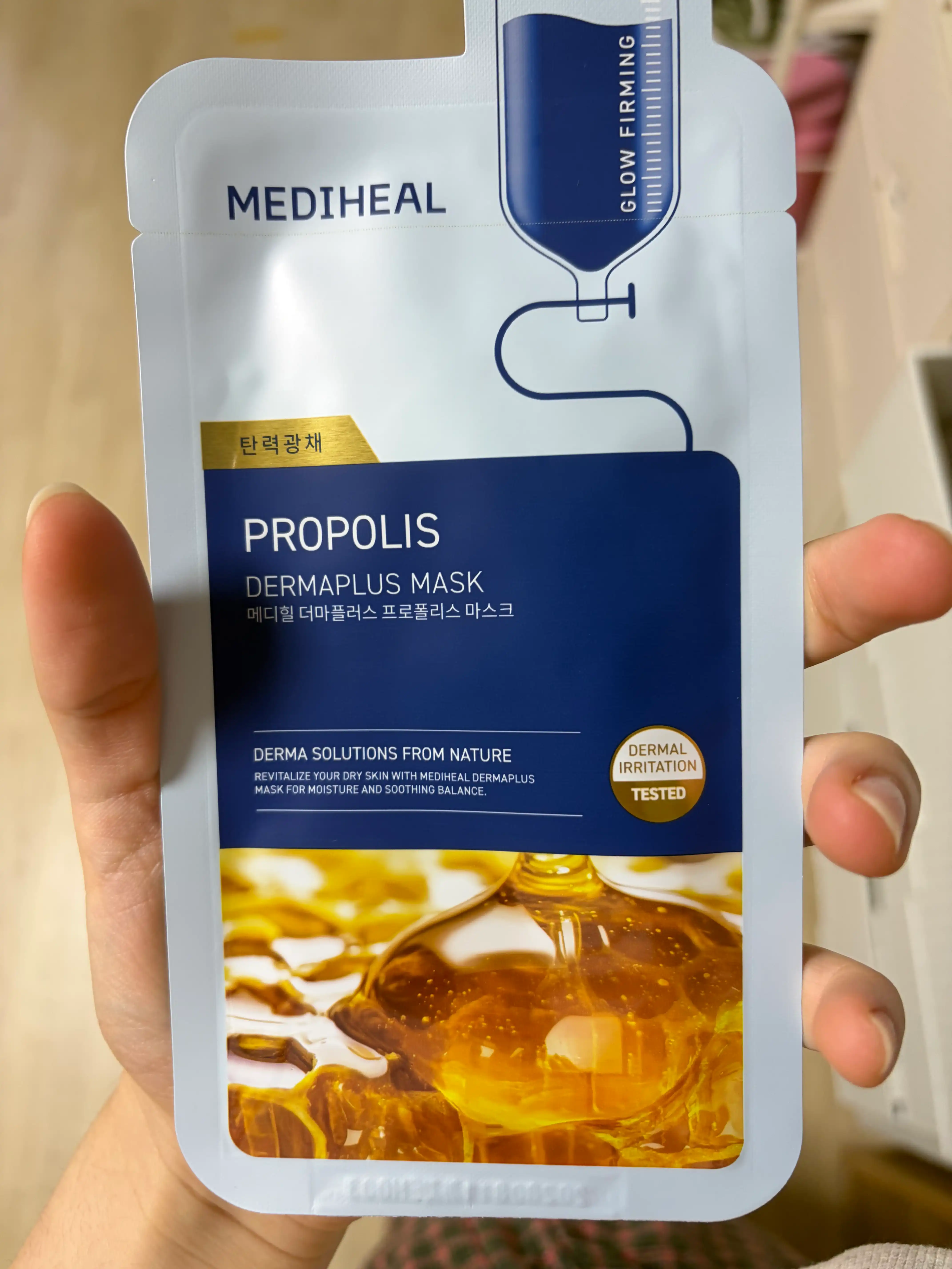 언니의파우치 리뷰 이미지 - [더마플러스 프로폴리스 마스크]